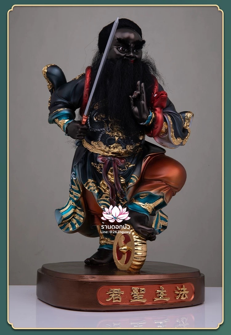 เตียวกงเสงกุ้น ฮวบจู่กง หรือ ฮวดจูกง ปางยืนบัลลังก์ งานเรซิ่นพรีเมียม ขนาด 12/16/19 นิ้ว