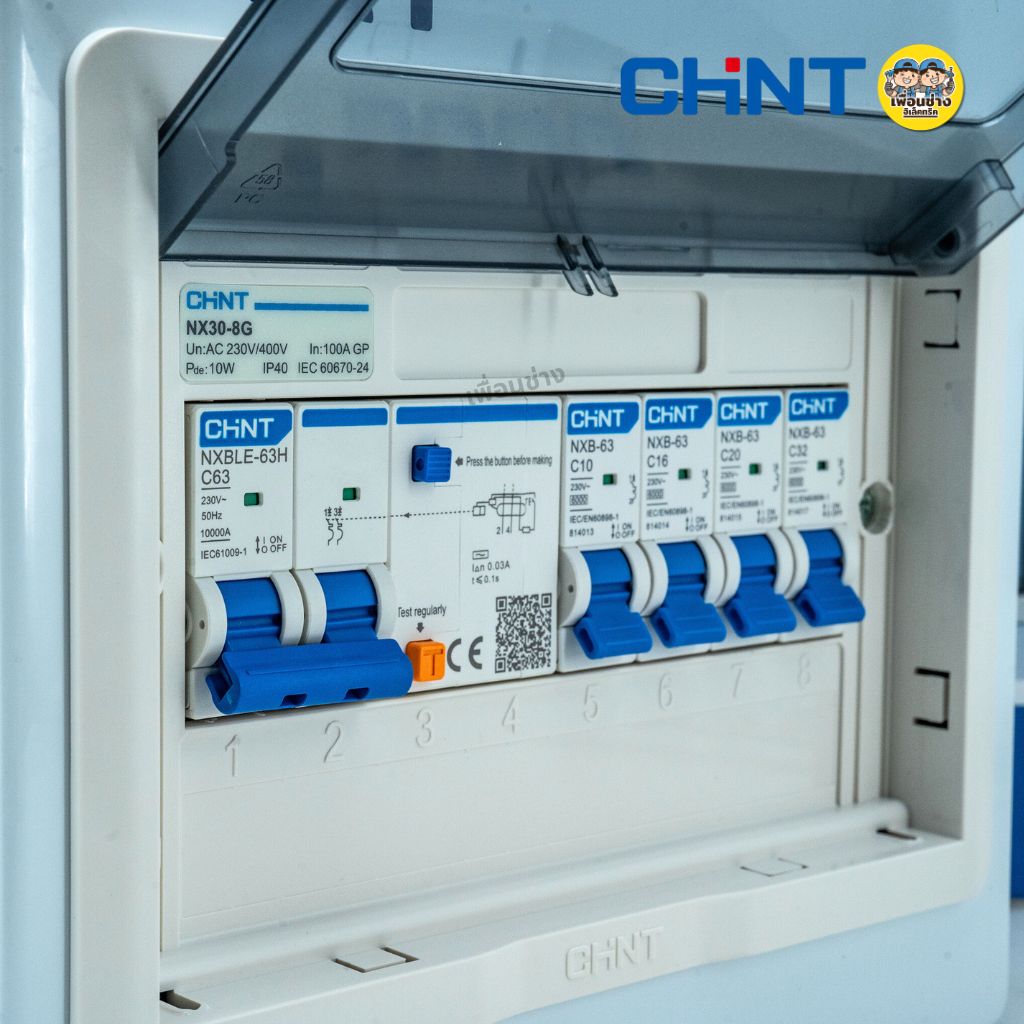 CHINT ตู้คอนซูมเมอร์ กันดูด RCBO รุ่น NX30RC ขนาด 2/4/6/8/10/12/14 ช่อง ควบคุมไฟ ตู้ไฟ