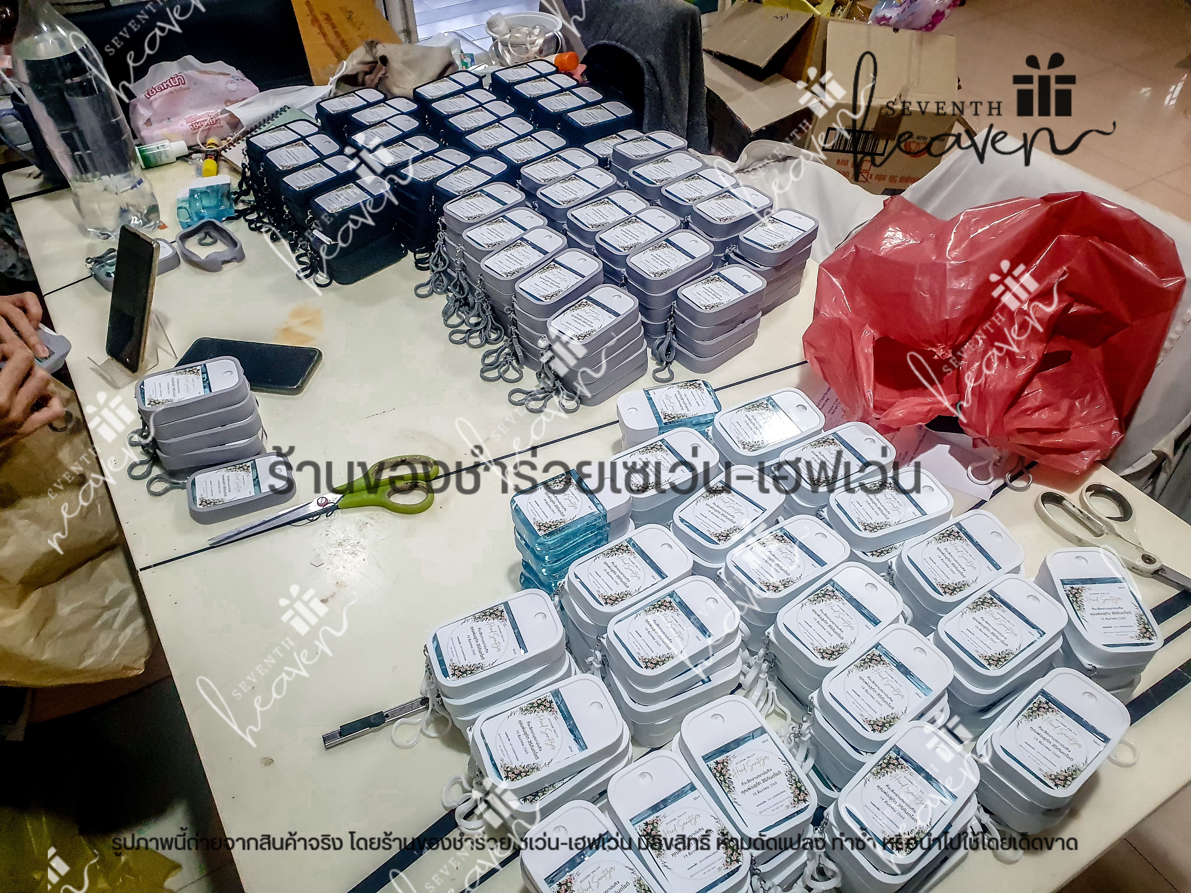 ของชำร่วยงานศพ สเปรย์แอลกอฮอล์ 50ml. เคสซิลิโคน+ห่วงห้อย