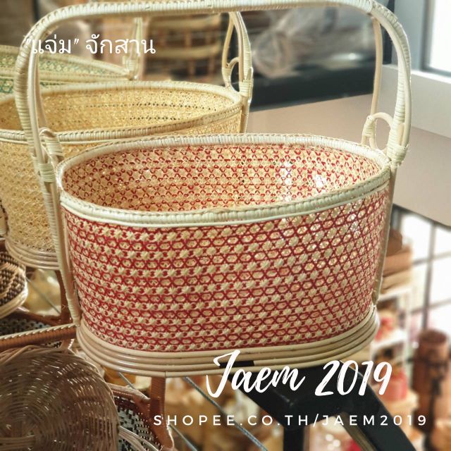 ตะกร้าทำบุญ ตะกร้าหวายไปวัด ตะกร้าหวายลายพิกุล