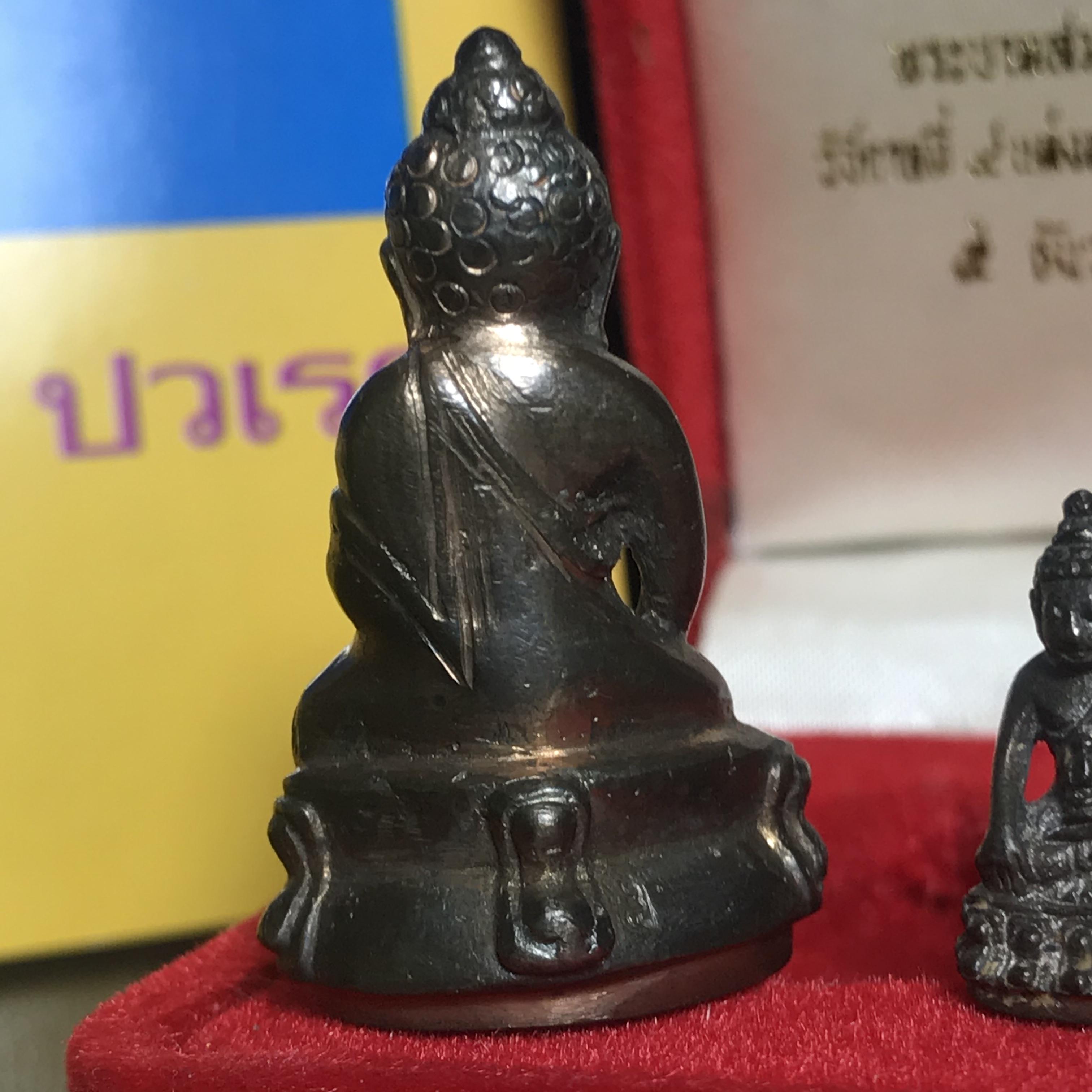 พระกริ่ง-พระชัยวัฒน์ ปวเรศ ปี2530 วัดบวรนิเวศราชวรวิหาร(ในหลวง ร.9 เสด็จเททอง)(บรรจุเส้นเกศาในหลวงรัชกาลที่9)พร้อมสูจิบัตรเดิมตอนจัดสร้าง(สภาพสวยครบสมบูรณ์))