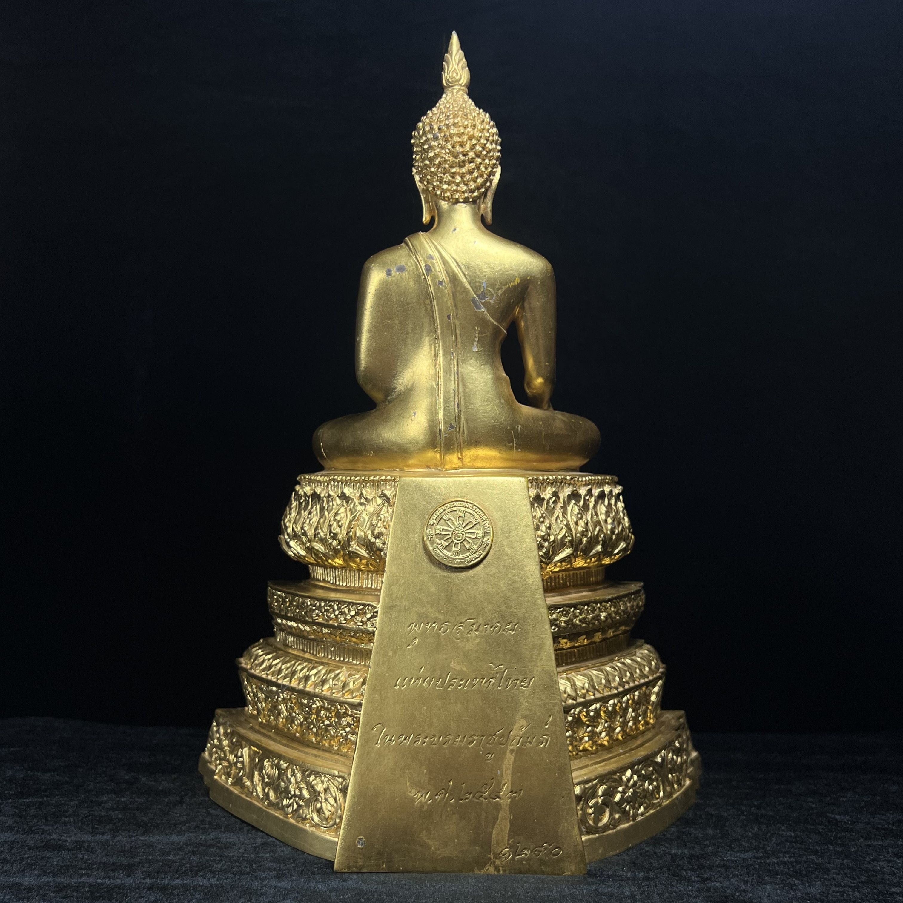 พระพุทธสิงหธรรมมงคล ภปร. รุ่นแรก พุทธสมาคมแห่งประเทศไทย ในพระบรมราชูปถัมภ์ จัดสร้าง ปี2547 เนื้อโลหะผสมปิดทอง หน้าตัก 5 นิ้ว(1 ใน 1999 องค์)หายาก