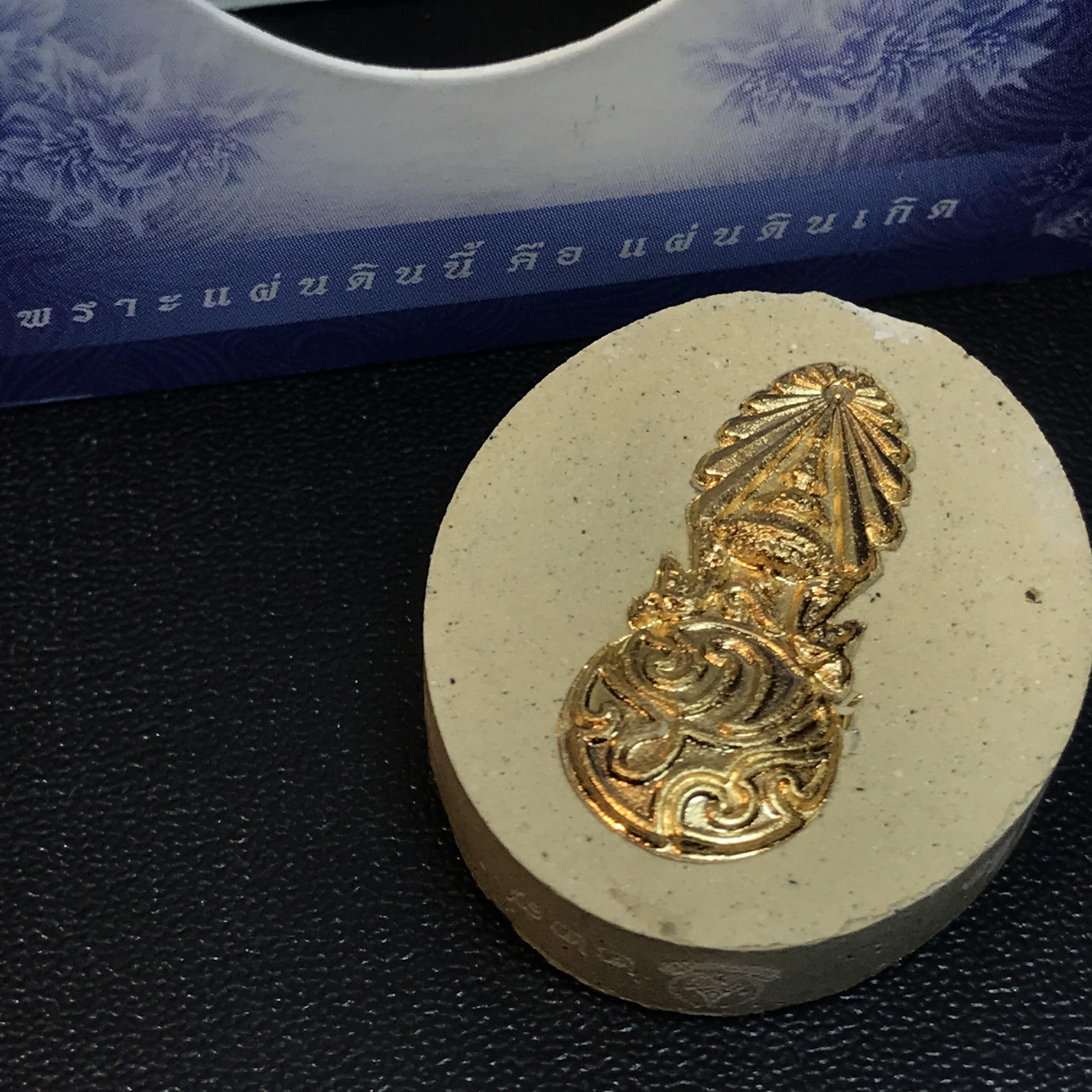 รูปหล่อพระบาทสมเด็จพระเจ้าอยู่หัว(ทรงงาน) ภปร. โครงการ เพราะแผ่นดินนี้คือแผ่นดินเกิด ปี2551 เนื้อผง ด้านหน้าปิดทอง หลัง ภ.ป.ร. ปิดทอง (มวลสารพระราชทานเส้นพระเจ้า (เส้นผม) ของพระบาทสมเด็จพระเจ้าอยู่หัวรัชกาลที่9