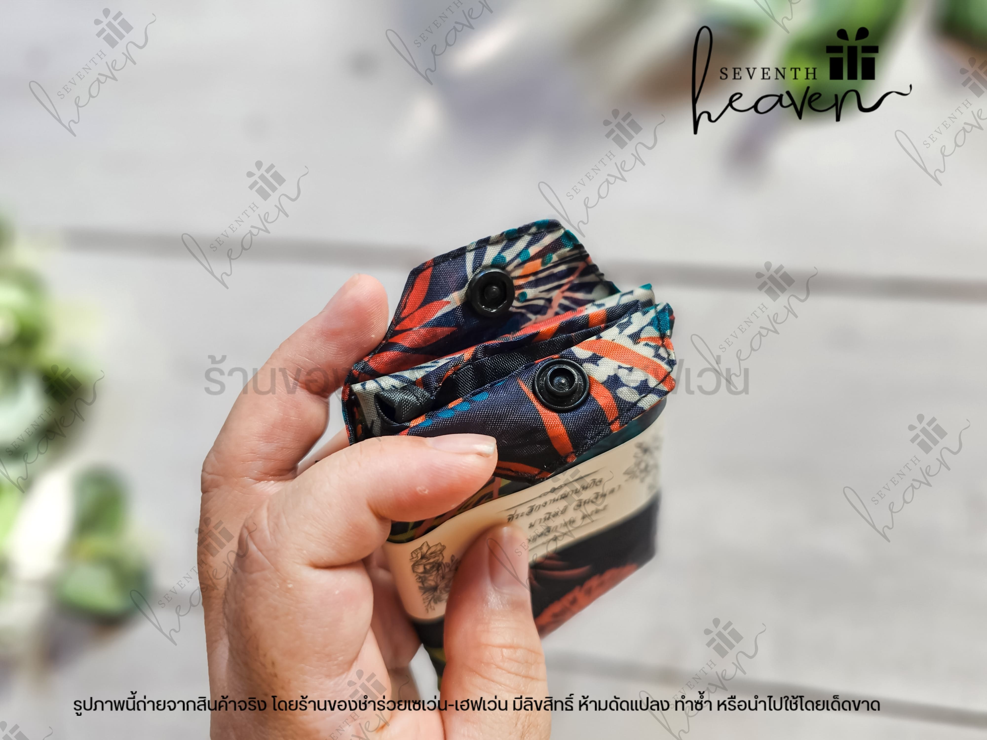 ของชำร่วยงานศพ ถุงผ้าชอปปิ้ง มีกระดุม ตะขอเกี่ยว