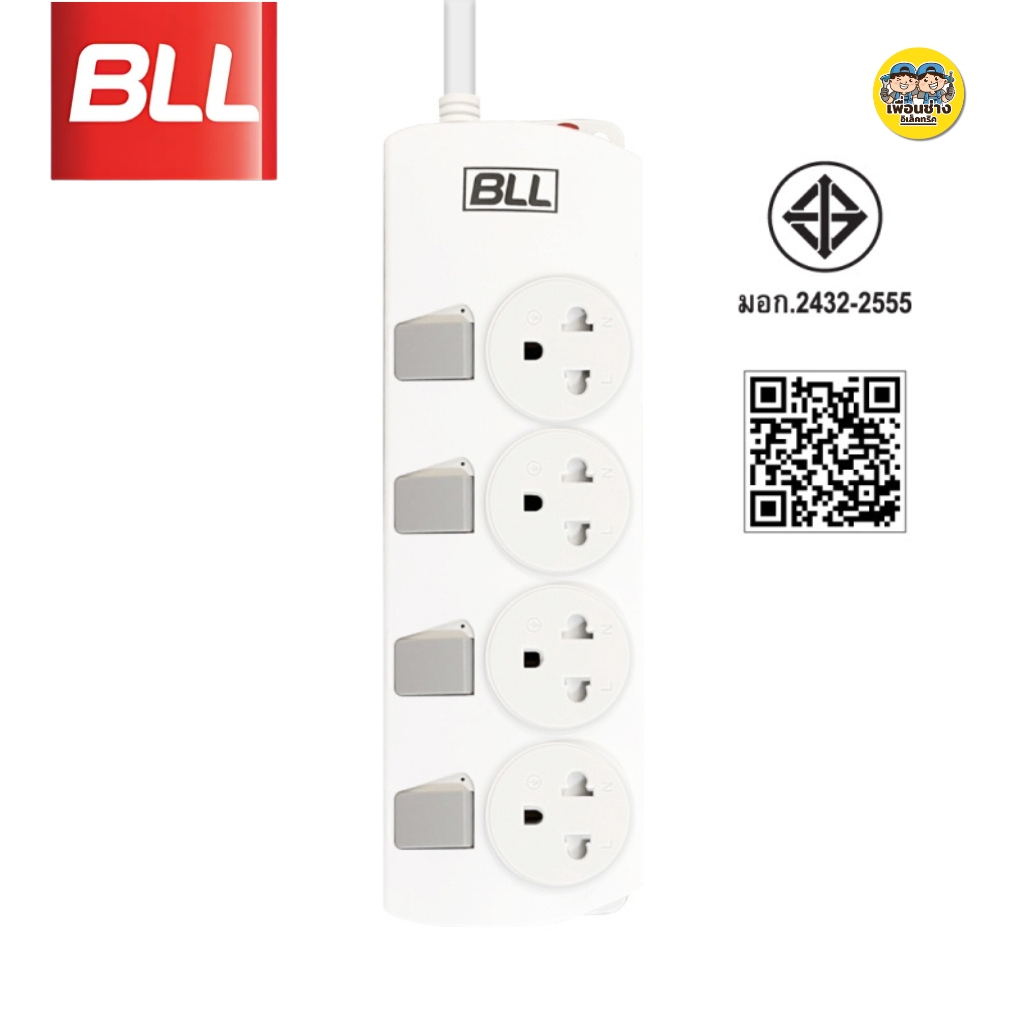 BLL ปลั๊กรางไฟ รุ่น B95 ขนาด 16A 3680W 4 ช่องเสียบ 4 ช่องสวิตซ์ สายไฟยาว 3 เมตร ปลั๊กพ่วง ปลั๊ก สวิตซ์