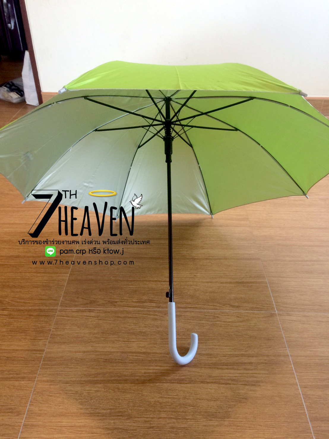 ของชำร่วยงานศพ ร่มตอนเดียว 22 นิ้ว มียูวี