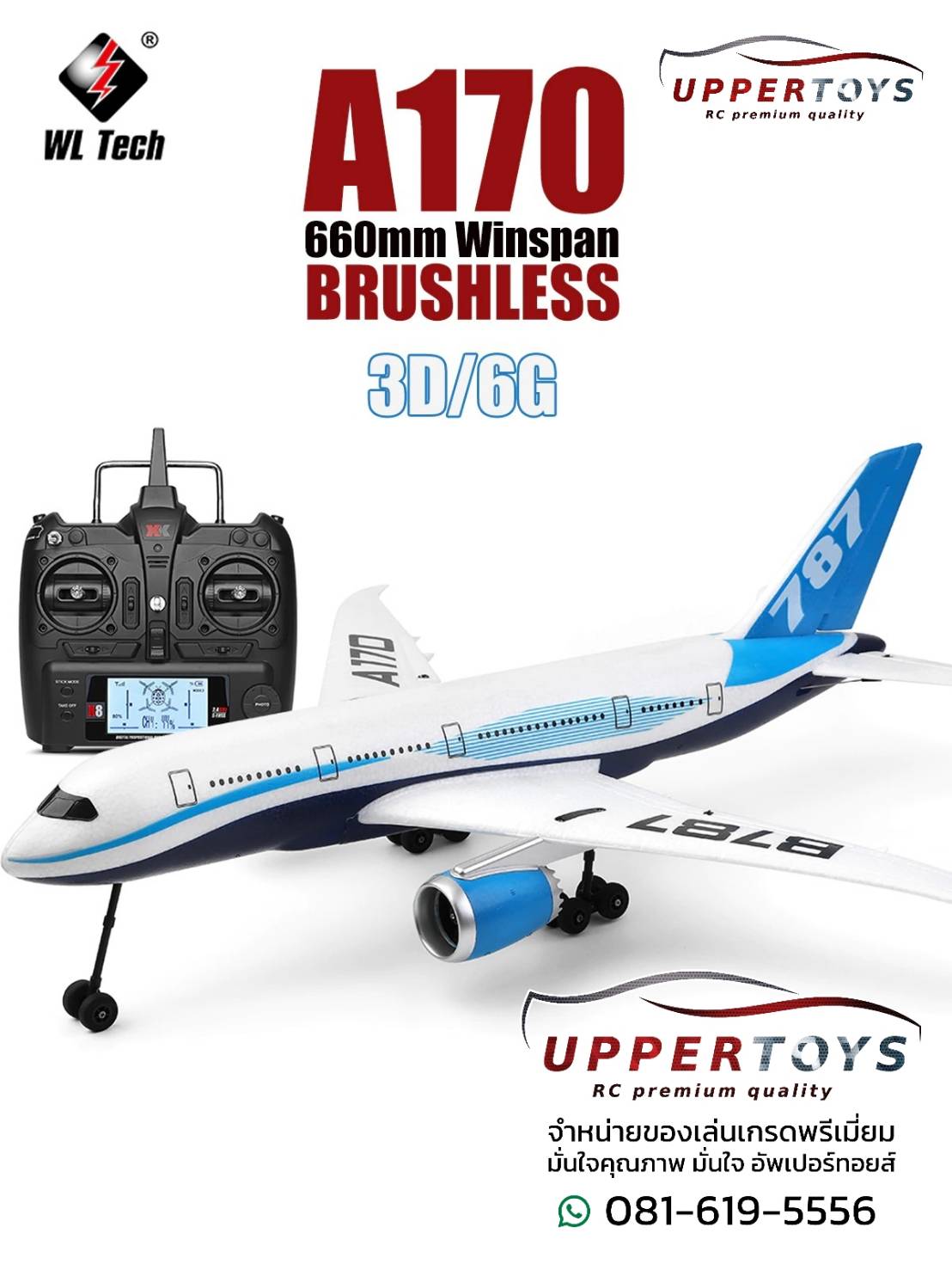 XK A170 เครื่องบิน Boeing787 35EDF 2.4Ghz 6 Axis Gyro Brushless