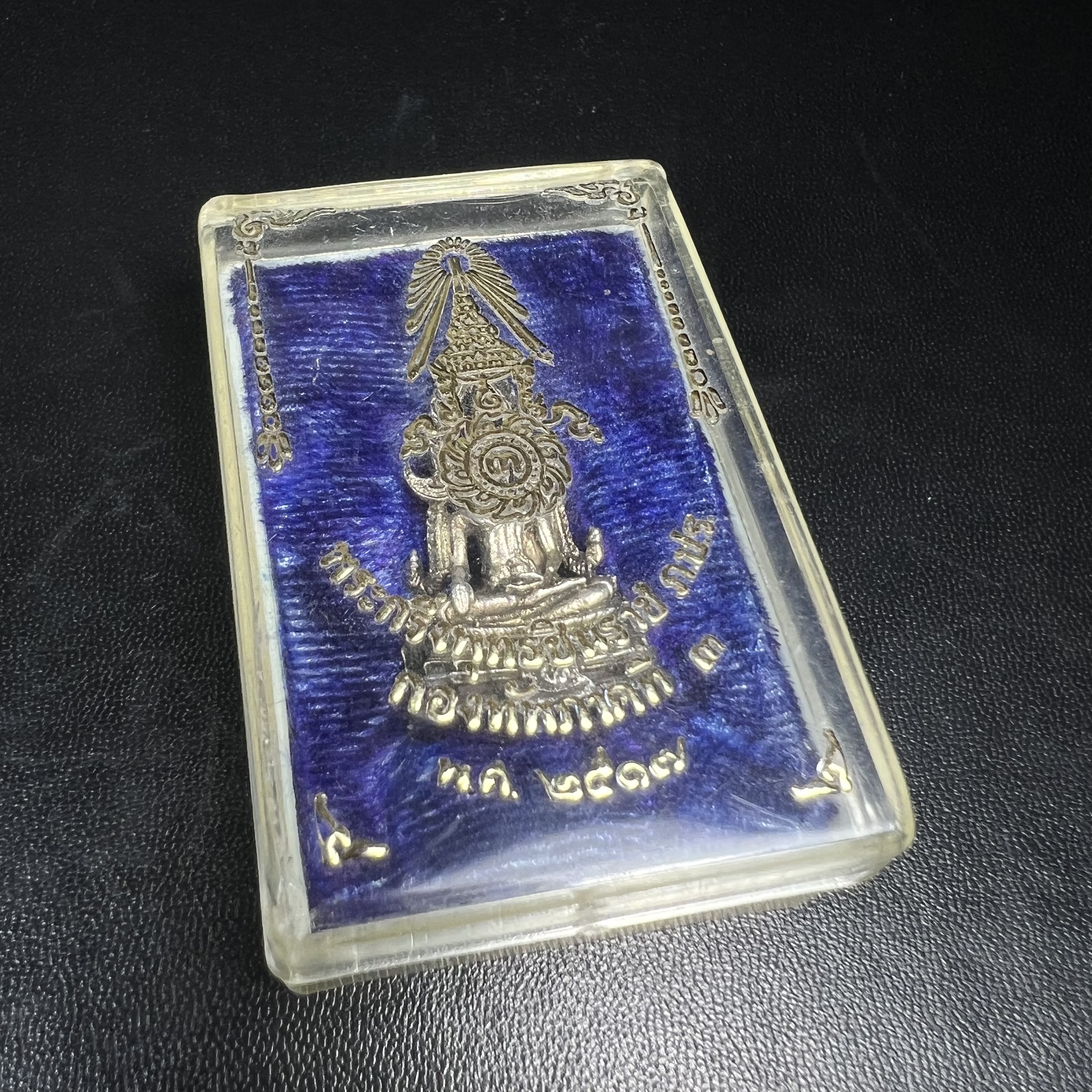 กริ่งพระพุทธชินราช ภปร. กองทัพภาคที่3จัดสร้าง ปี2517 เนื้อเงินสภาพผิวเดิมกล่องบรรจุเดิม(สภาพหย่อนสวย)(หายาก)(ในหลวง ร.9 เสด็จในพิธี)(1ใน2000องค์))เนื้อเงินพบเจอน้อยหายาก