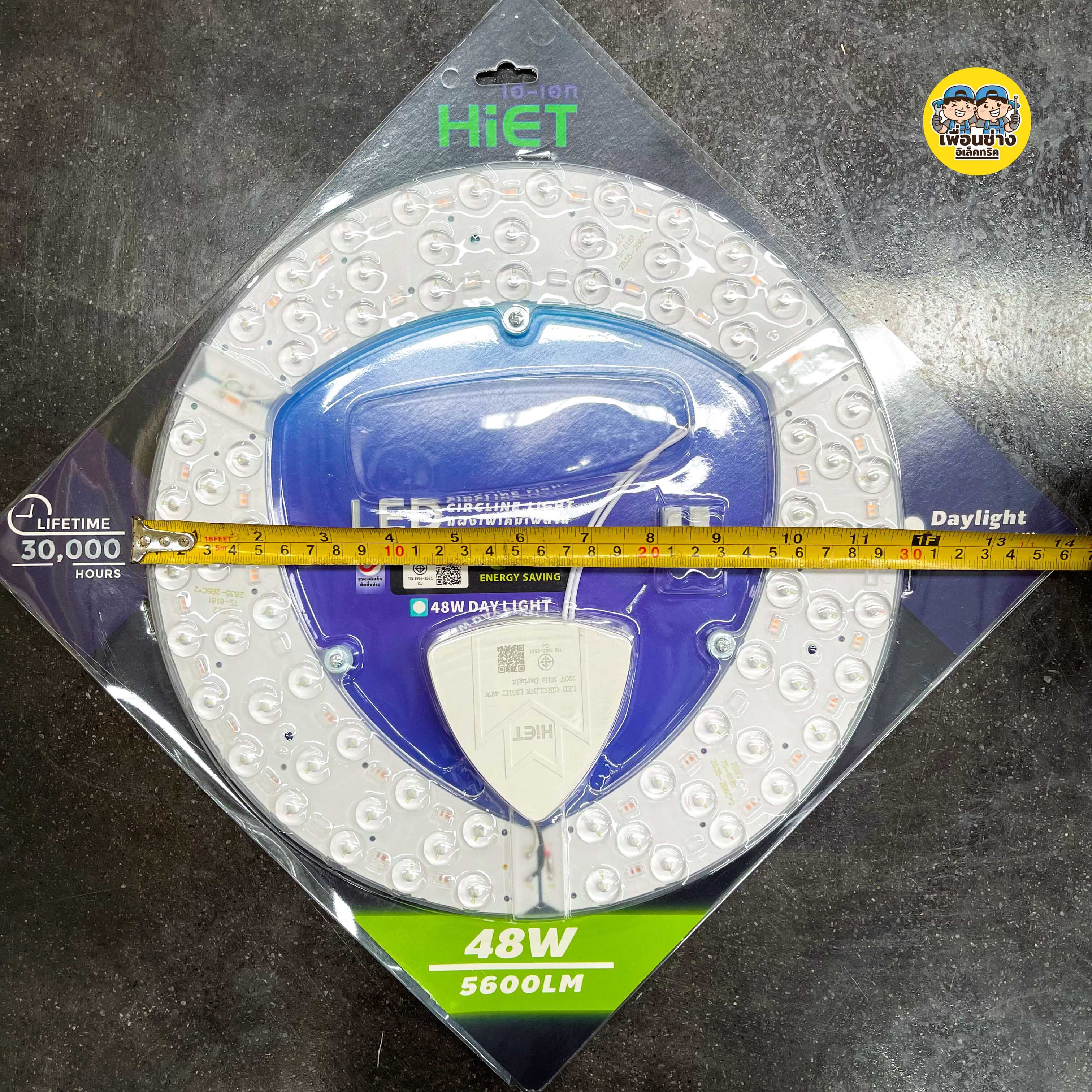 HiET แผงไฟโคมเพดาน 48w 12นิ้ว แผงแม่เหล็ก แผงไฟ LED ไฟเพดาน โคมซาลาเปา Circline หลอดกลม หลอดไฟกลม หลอดไฟกลม แผงLED