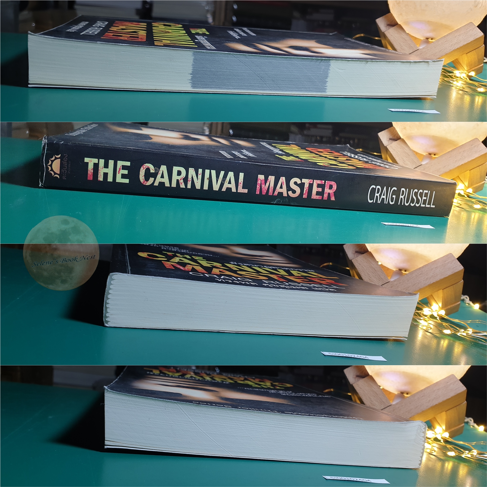 Jan Fabel #4 ตอน มังสนาฏฆาตกรรม (The Carnival Master) / Craig Russell