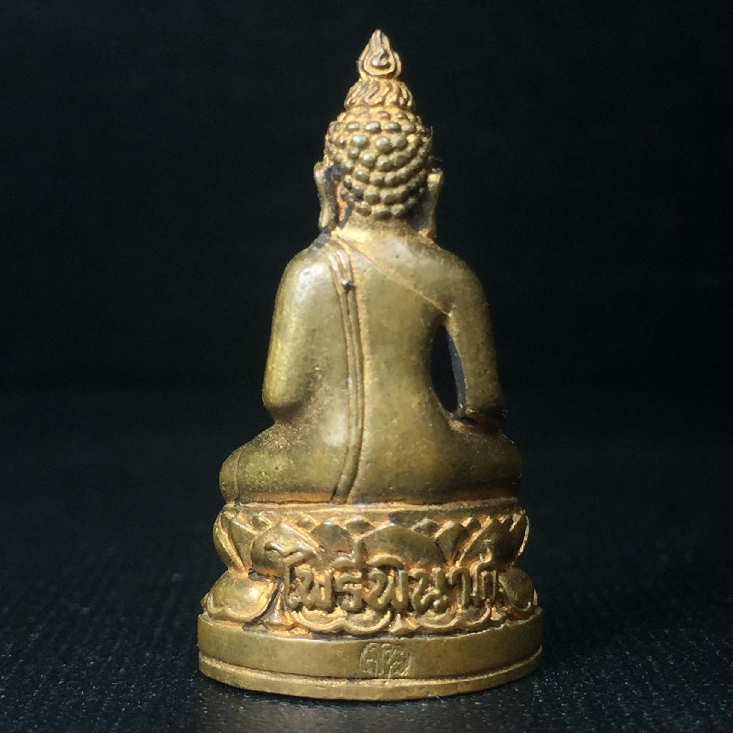 พระกริ่งไพรีพินาศ เฉลิมพระเกียรติ พระบาทสมเด็จพระเจ้าอยู่หัวรัชกาลที่9 พระชนมพรรษา 6 รอบ ปี2542เนื้อสัมฤทธิ์(บรรจุเหล็กไหล)ดีนอก-ดีใน