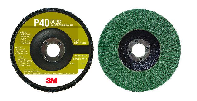 3เอ็ม 563D จานทรายเรียงซ้อน หลังแข็ง เบอร์ 40 ขนาด 100X16 มิลลิเมตร 3M 563D G40 Rigid Flap Disc 100X16Mm