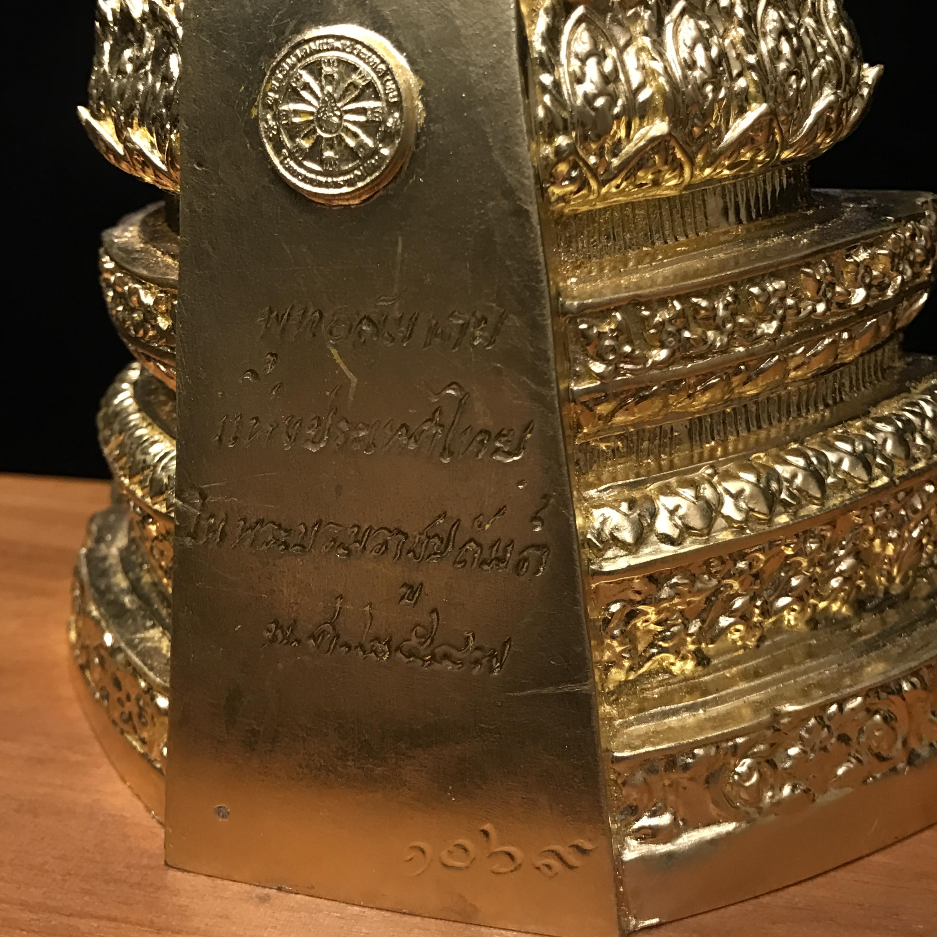 พระพุทธสิงหธรรมมงคล ภปร. รุ่นแรก พุทธสมาคมฯ จัดสร้าง ปี2547 เนื้อโลหะผสมปิดทอง หน้าตัก ๓ นิ้ว