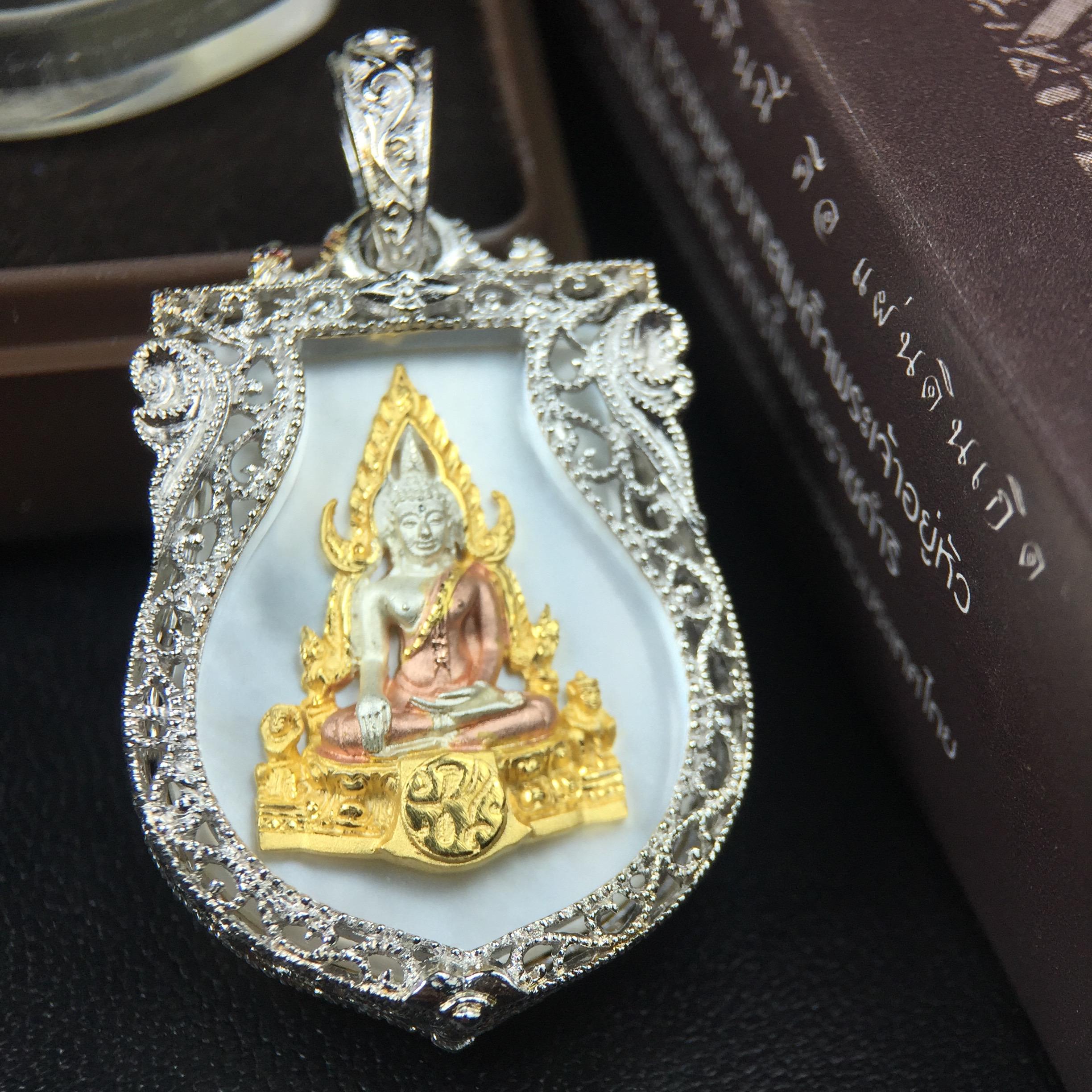 พระพุทธชินราช ภปร. โครงการ "เพราะแผ่นดินนี้ คือ แผ่นดินเกิด" ปี2548(รุ่นแรก) เหรียญทรงเสมา ขนาด 21 x 29 มม.เนื้อเงินสามกษัตริย์ องค์พระชุบสามกษัตริย์ ล้อมด้วยกรอบเงินชุบทองคำขาวสลักเสลาเป็นลวดลายละเอียดอ่อน ส่วนพื้นองค์พระเป็นเปลือกหอยมุขงดงาม