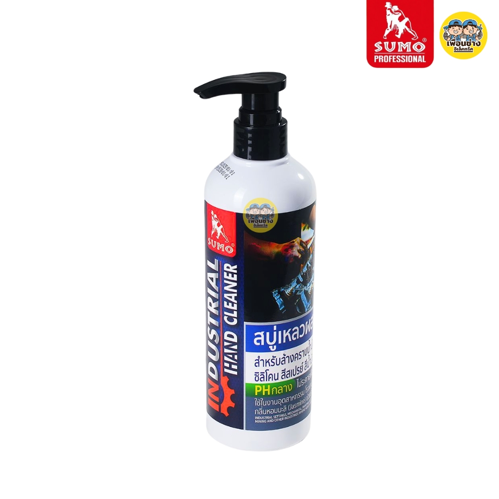 SUMO สบู่เหลวผสมผงขัด 500 ml. สำหรับล้างคราบน้ำมันเครื่อง จารบี ซิลิโคน สีสปรย์ มีกลิ่นหอมดอกมะลิ