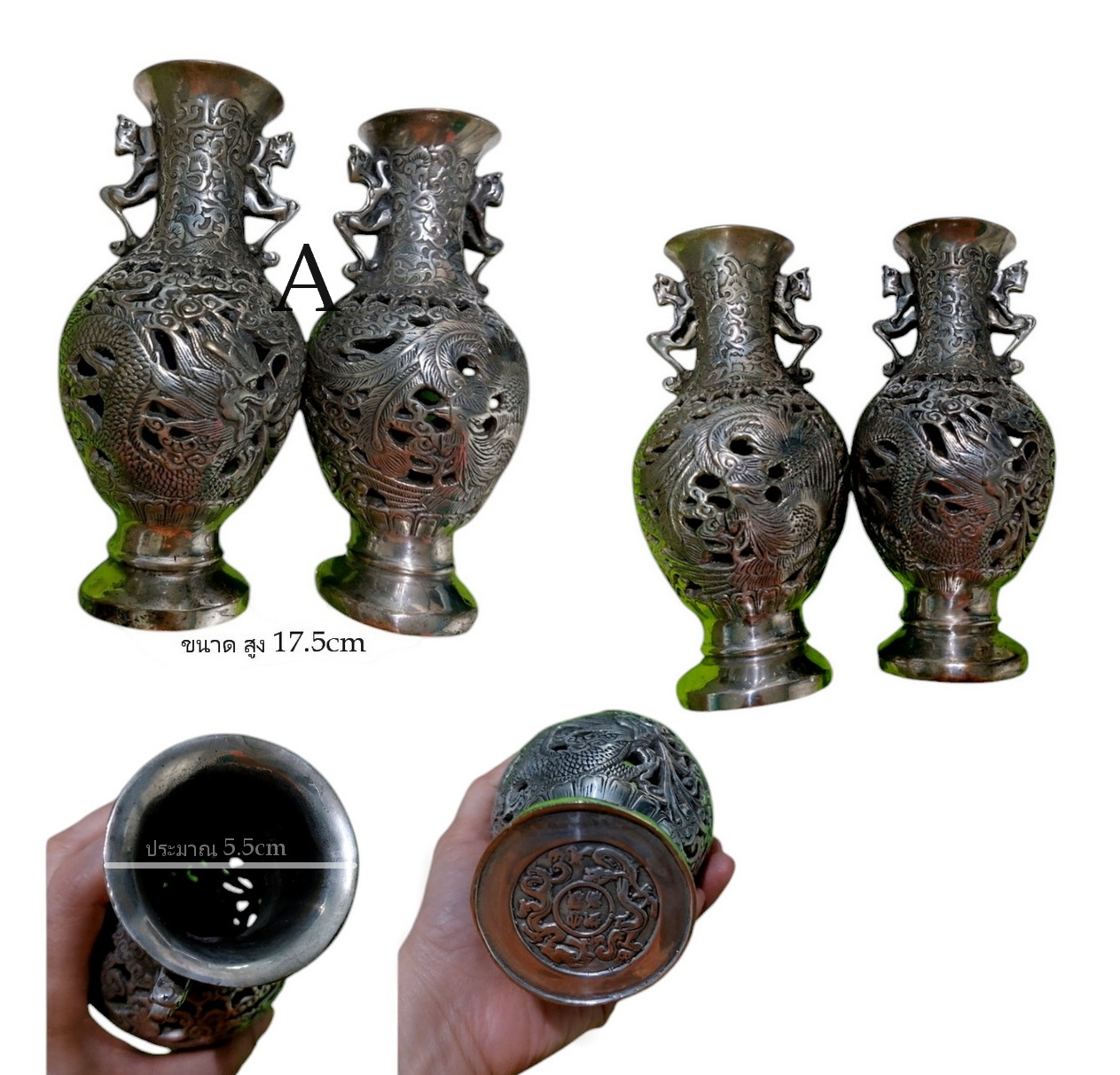 (คู่)แจกันลายหงส์มังกร แบบกลม-P430-