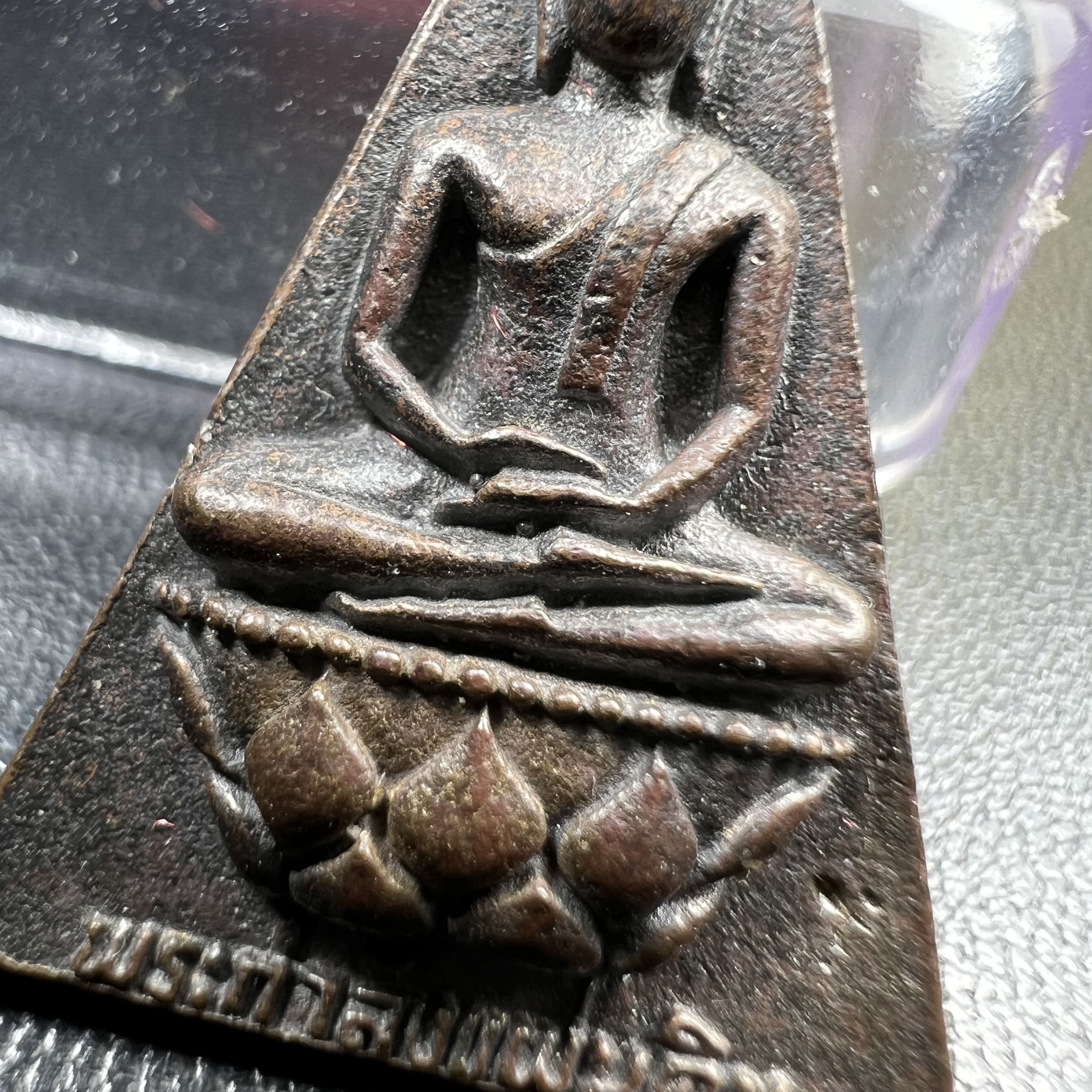 พระกำลังแผ่นดิน (สมเด็จจิตรลดา2) จัดสร้างเฉลิมพระเกียรติ ร.9 ครองราชย์ 50 ปี 2539 เนื้อนวโลหะ(สร้างน้อยหายาก)พร้อมกล่องบรรจุเดิมครบสมบูรณ์(1ใน2539องค์)