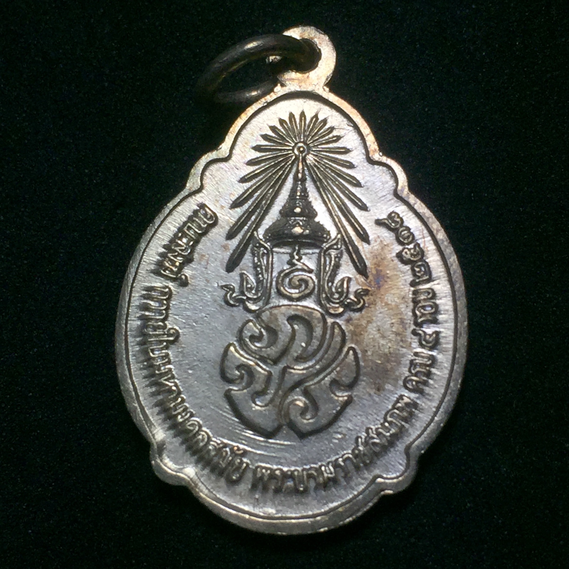 เหรียญ ร.9 ทรงเฉลิมพระชนมพรรษาครบ 4 รอบ ปี2518 เนื้อทองแดงกะไหล่เงิน(บล็อควงเดือนล่าง)นิยม