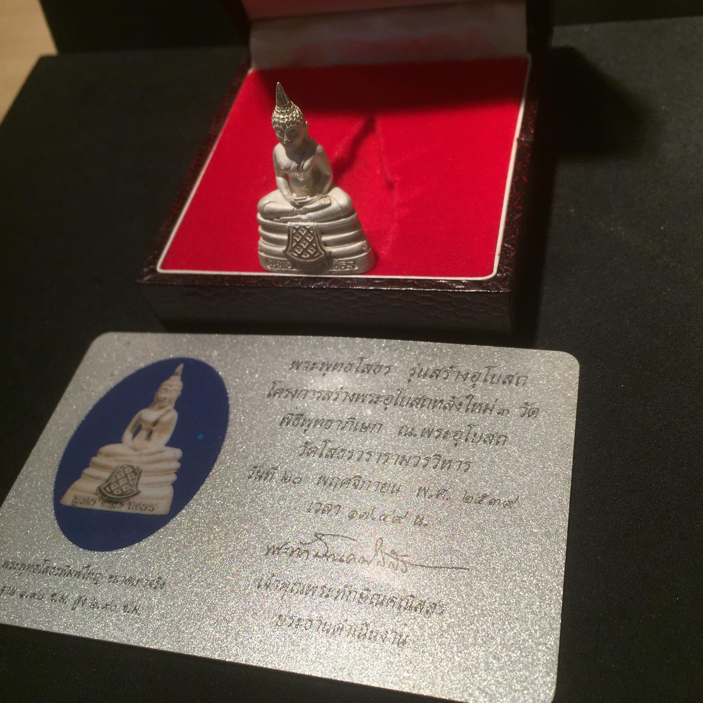 หลวงพ่อโสธร เนื้อเงินขัดเงาพ่นทราย รุ่นสร้างอุโบสถ งานแพรนด้าจิวเวลลี่ พร้อมกล่องเดิม พ.ศ.2539