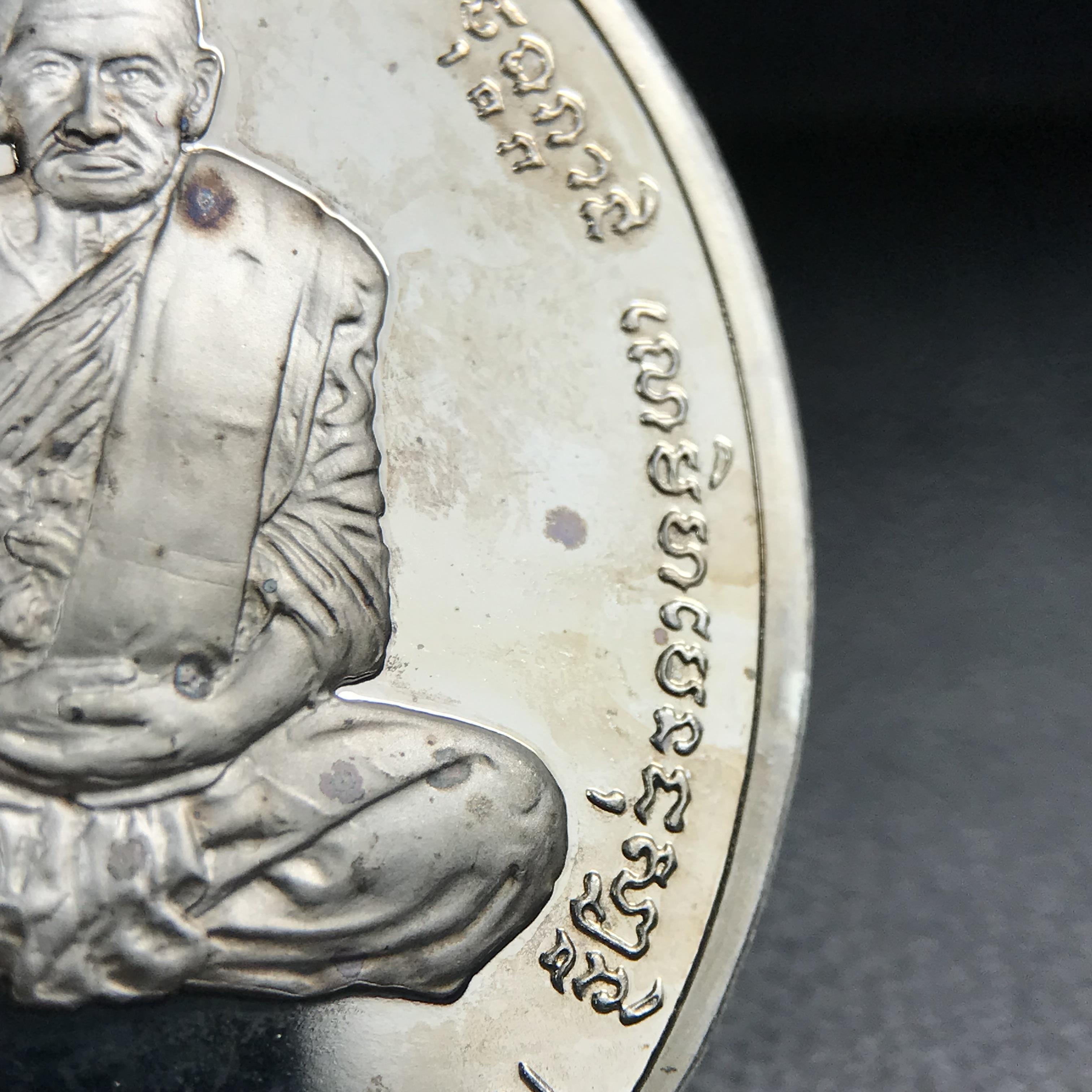 เหรียญหลวงพ่อเงิน – กรมหลวงชุมพรฯ วัดบางคลาน เหรียญไข่สองหน้า เนื้อเงิน 99.99% ขัดเงา ขนาดสูง 3.1 ซม. ประกอบพิธีมหาพุทธาภิเษก ณ อุโบสวัดหิรัญญาราม(วังตะโก) บางคลาน จ.พิจิตร เมื่อวันอังคารที่ 3 มี.ค.2541( เหรียญออกโดยโรงงานกษาปณ์ เพิร์ธ ประเทศออสเตรเลีย )