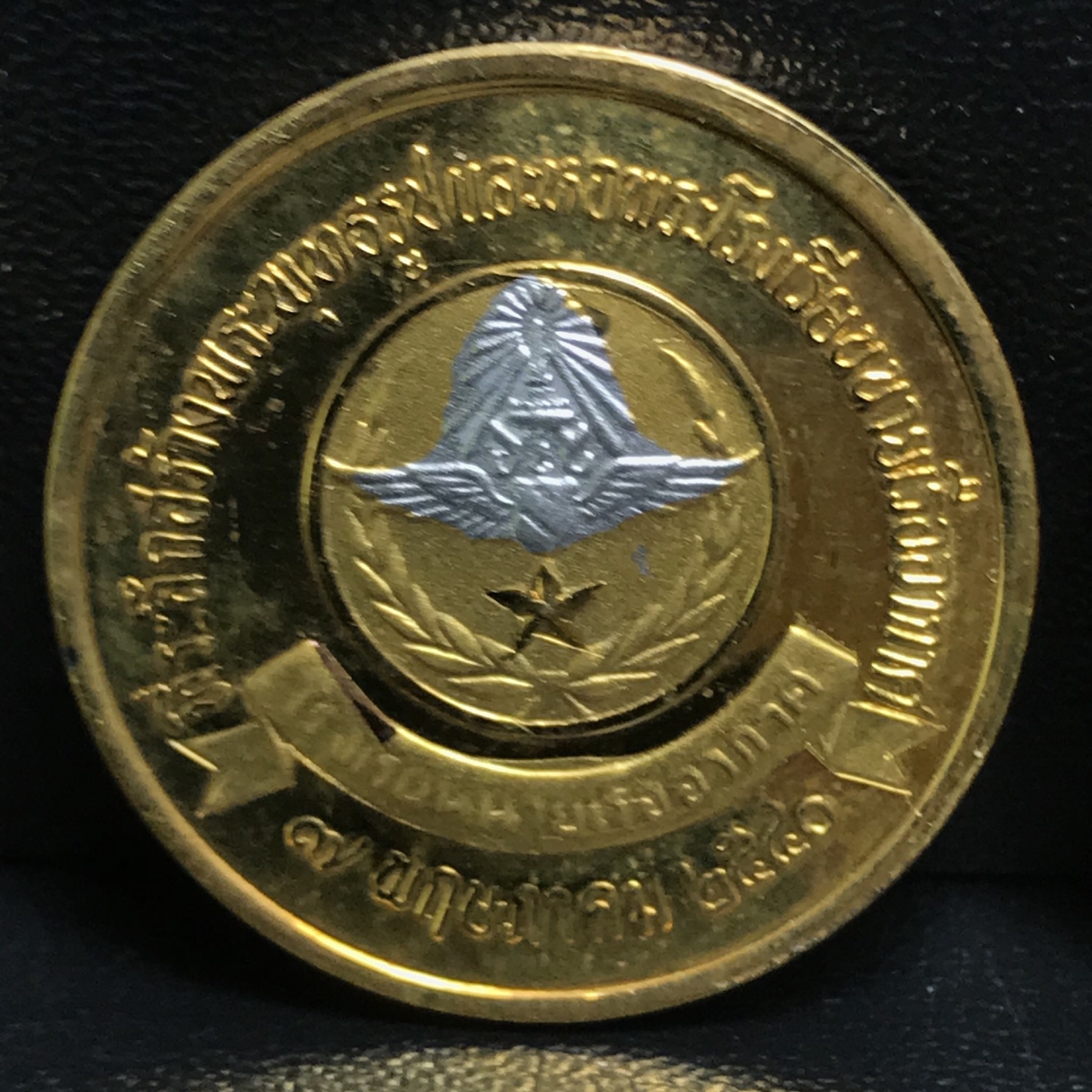 พระพุทธมหากรุณานภาพลพิทักษ์ โรงเรียนนายเรืออากาศจัดสร้าง ปี2540 (ชุดพิเศษกรรมการหายาก)