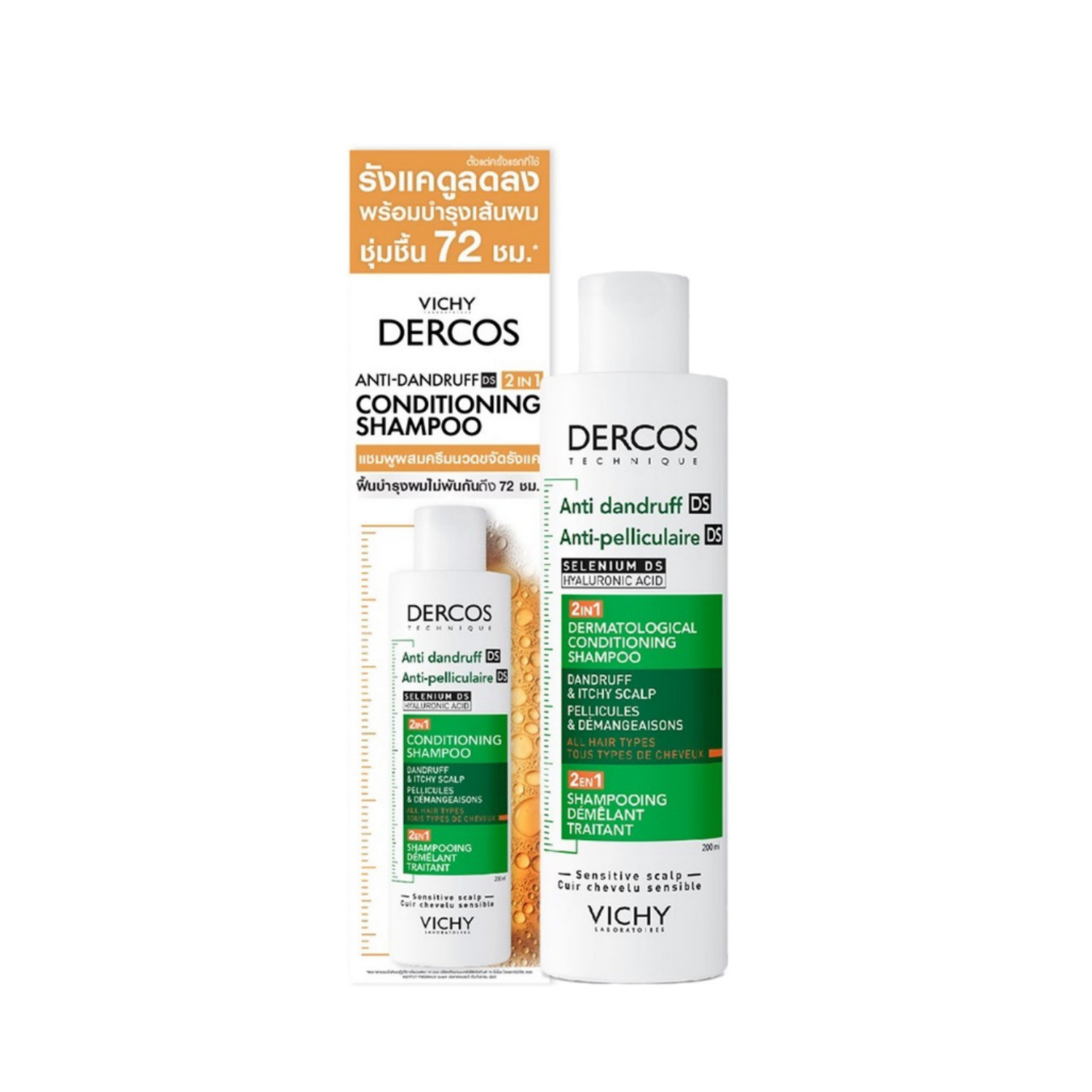Loreal Vichy Dercos Anti-Dandruff DS 2in1 shampoo 200ml.