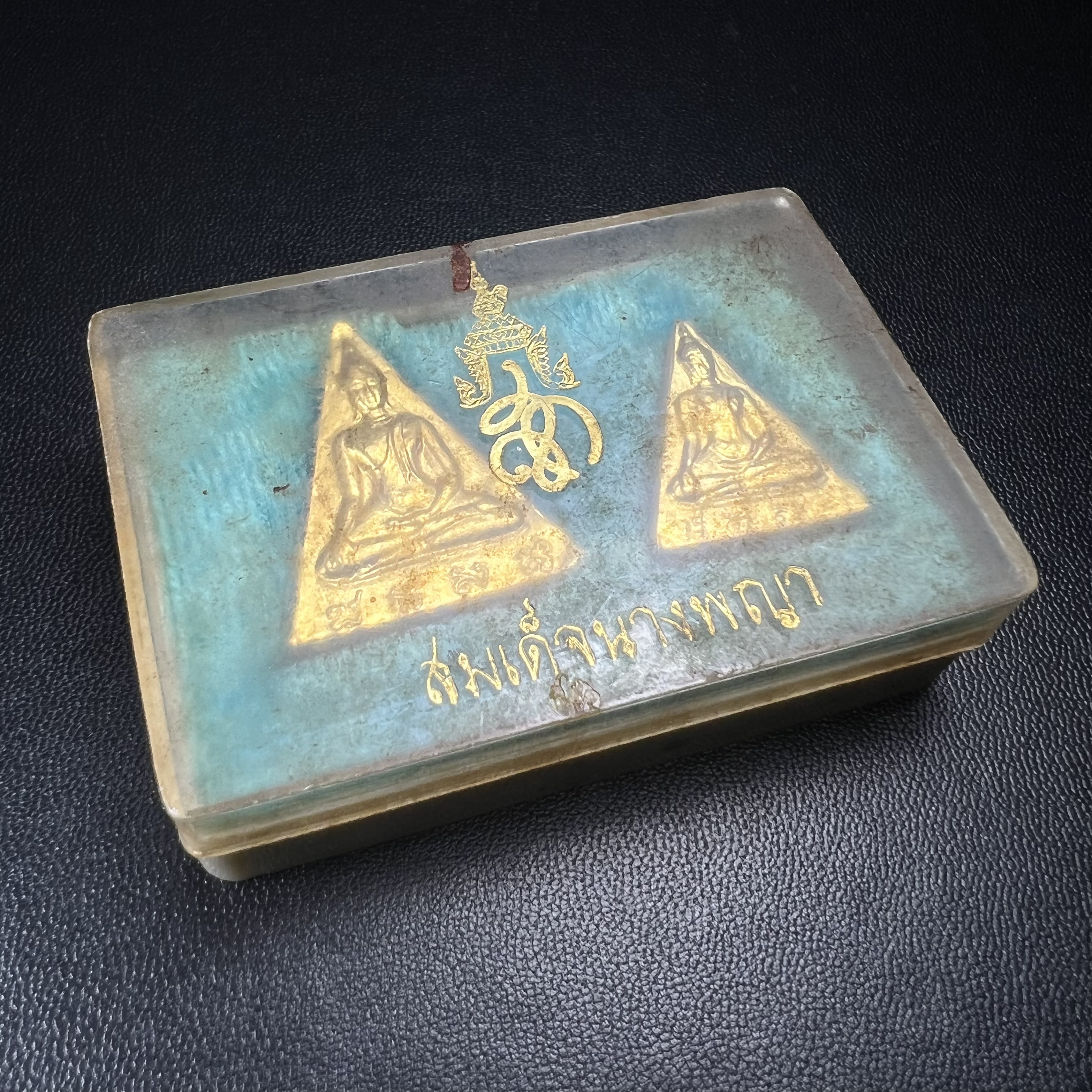 พระสมเด็จนางพญา สก. วัดบวรนิเวศวิหาร ปี2519 ชุดพิเศษกรรมการ หน้ากากทองคำ พิมพ์ใหญ่-เล็กกล่องบรรจุเดิม(ในหลวงรัชกาลที่9และสมเด็จพระราชินี เสด็จร่วมในพิธี)(พิธีใหญ่)(มวลสารดี)(พบเจอและหายากที่สุดในรุ่น)