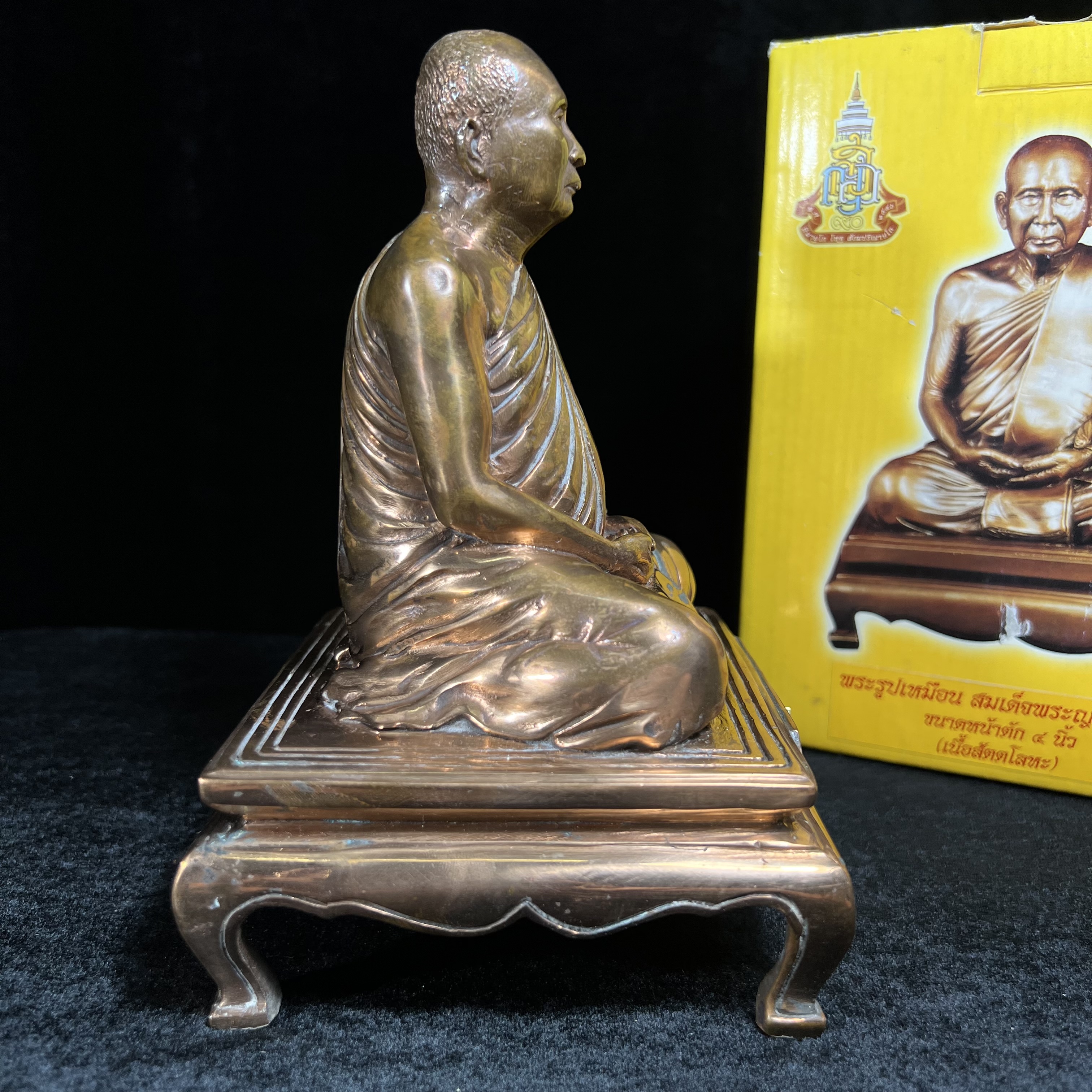 พระรูปเหมือนบูชารุ่นแรก สมเด็จพระญาณสังวร สมเด็จพระสังฆราช สกลมหาสังฆปริณายก วัดบวรนิเวศวิหาร รุ่น คชวัตร ปี2546 ที่ระลึกงานฉลองพระชนมายุ 90 พรรษา ขนาดบูชาหน้าตัก 4 นิ้ว เนื้อสัตตโลหะ (พระดี พิธีใหญ่ พุทธศิลป์สวย)เสด็จทรงประกอบพิธีเททองด้วยพระองค์เอง