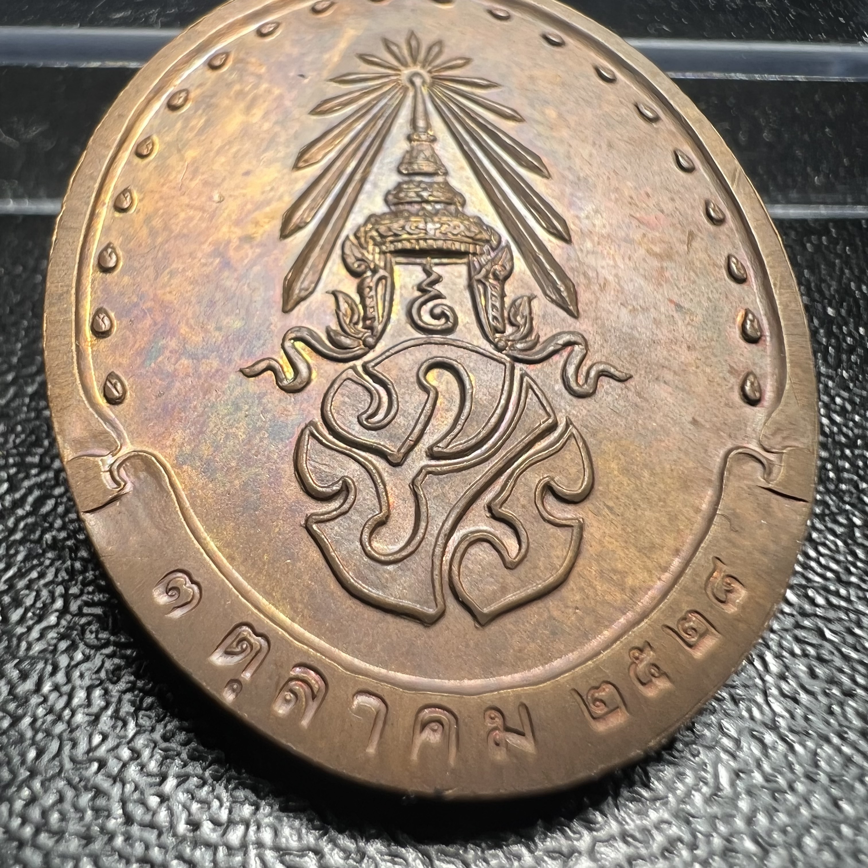 เหรียญรูปเหมือนรุ่นแรก สมเด็จพระญาณสังวร วัดบวรนิเวศวิหาร ปี2528 เนื้อทองแดง(บล็อกนิยม วงเดือน-เขยื้อน)สภาพสวยหายาก