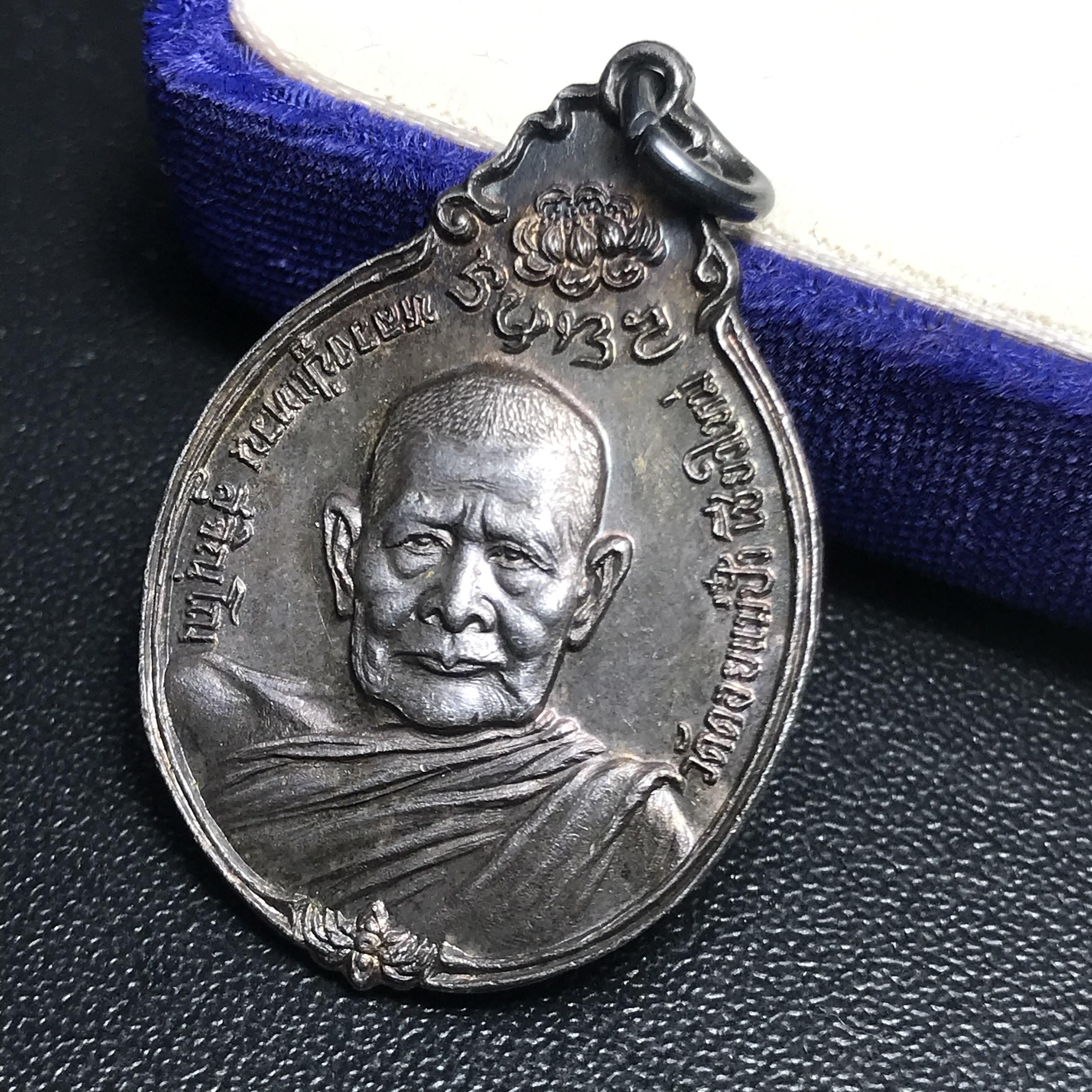 หลวงปู่แหวน วัดดอยแม่ปั๋ง รุ่นสร้างตึกโรงพยาบาล ปี 2521 หลัง ภปร.(ใหญ่) เนื้อเงิน(บล็อกนิยม)(คัดสวยสภาพผิวเดิม)กล่องเดิมครบสมบูรณ์(หายาก)