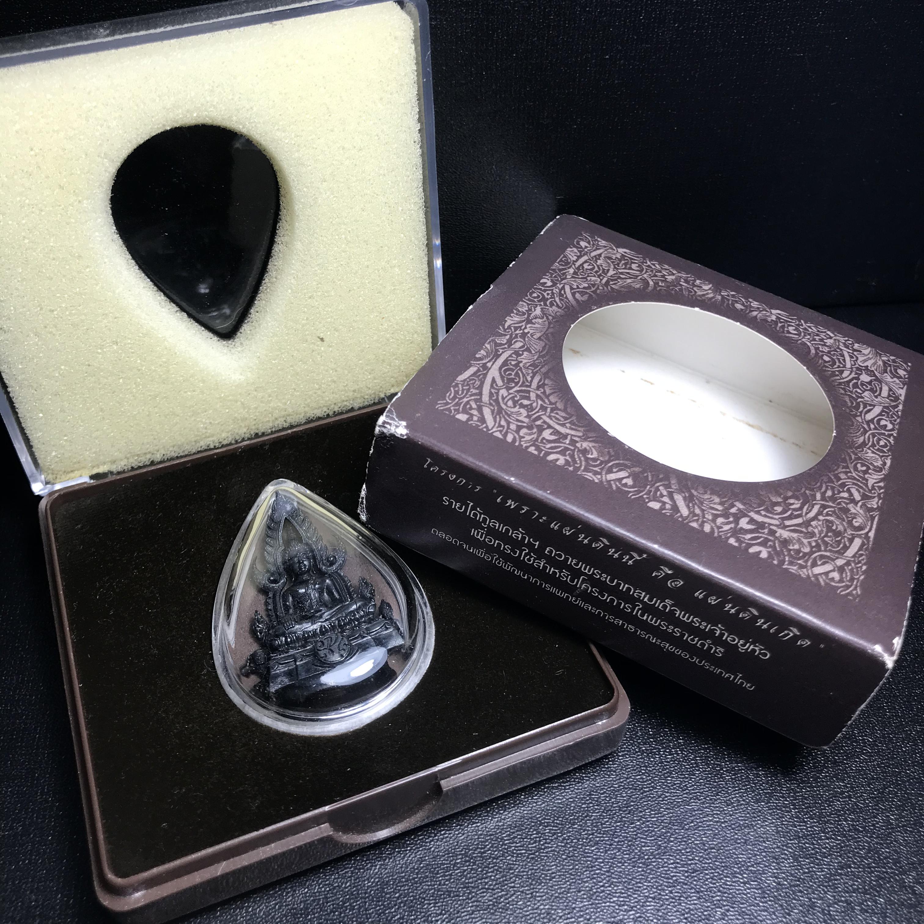 พระพุทธชินราช ภปร. โครงการ "เพราะแผ่นดินนี้ คือ แผ่นดินเกิด" ปี2548(รุ่นแรก) ลอยองค์ หน้าตัก 1/2 นิ้ว เนื้อเงินรมดำ