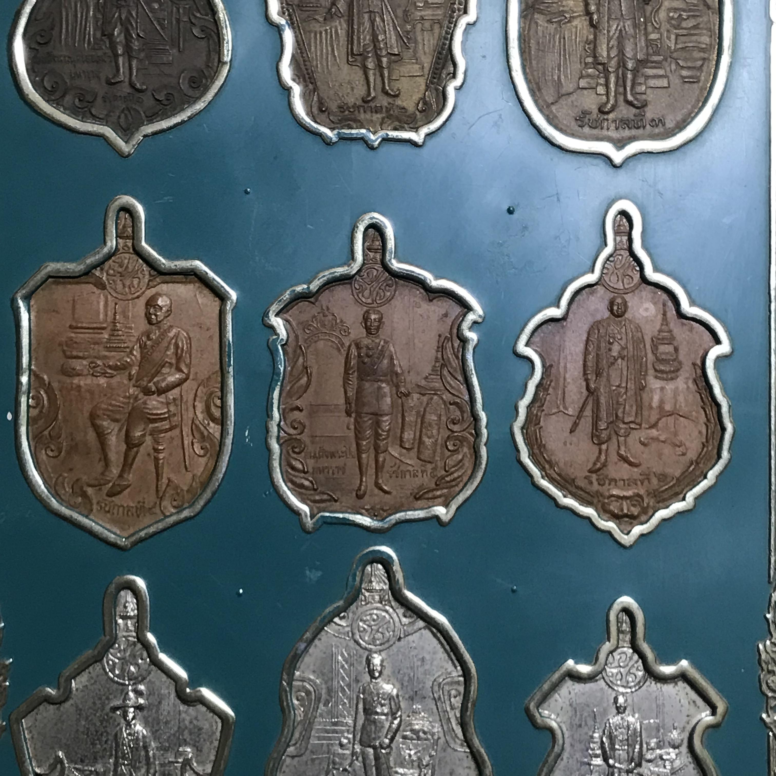 เหรียญ 200ปี 9พระมหากษัตริย์ไทย(สภาพสวยครบสมบูรณ์)