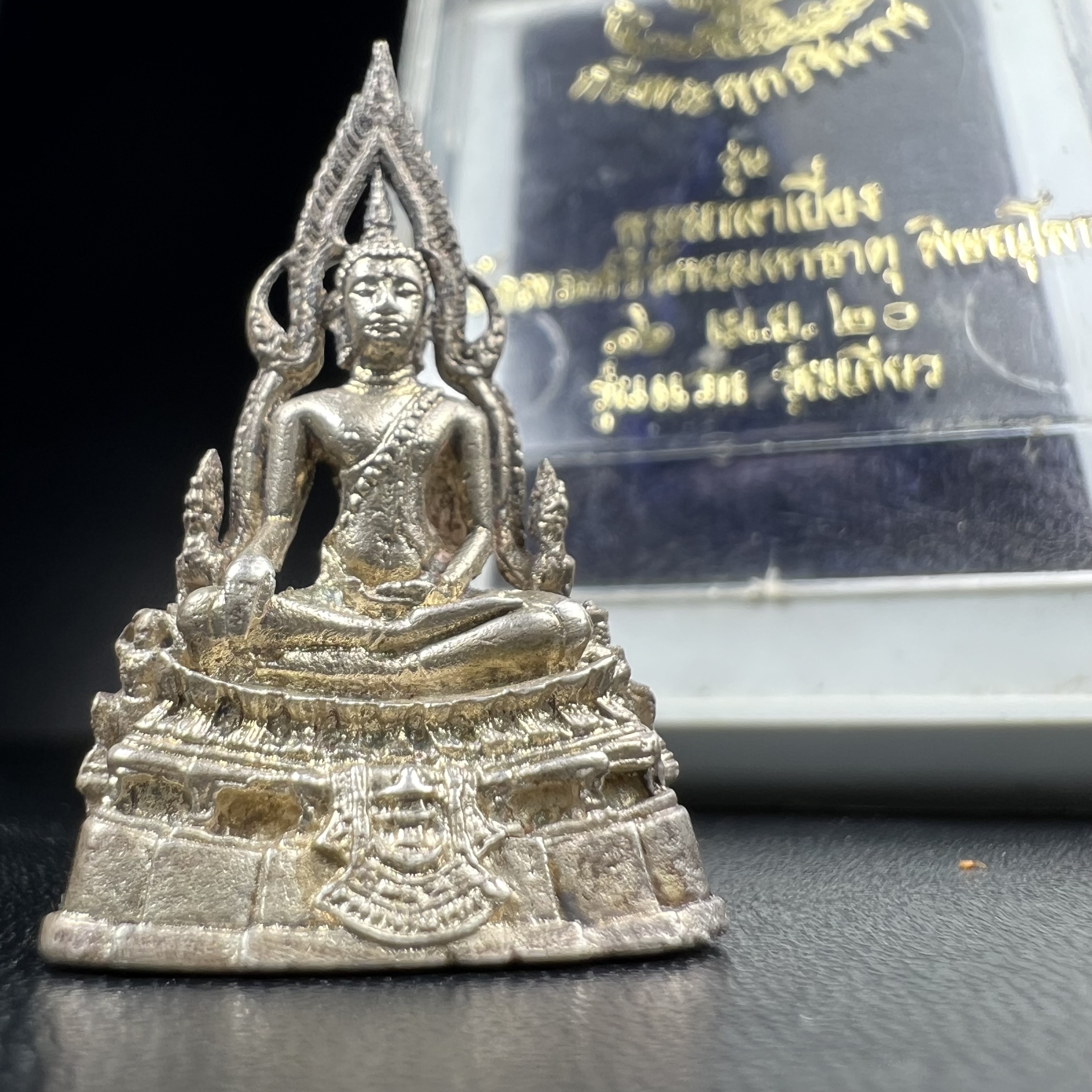 พระกริ่งพุทธชินราช รุ่นพระมาลาเบี่ยง ปี พ.ศ.2520 (รุ่นแรก รุ่นเดียว) วัดพระศรีรัตนมหาธาตุ พิษณุโลก ปี 2520 พิมพ์ใหญ่เนื้อเงิน(ผิวเดิมสวยติดรุ้งนิดๆผิวขึ้นน้ำทองสวยมีเสน่ห์ตามกาลเวลา)พิธีใหญ่ เกจิในยุคร่วมเสกมากมาย(องค์หมายเลขสวย เลขเบิ้น เลขคู่ ๕๕๓๓)