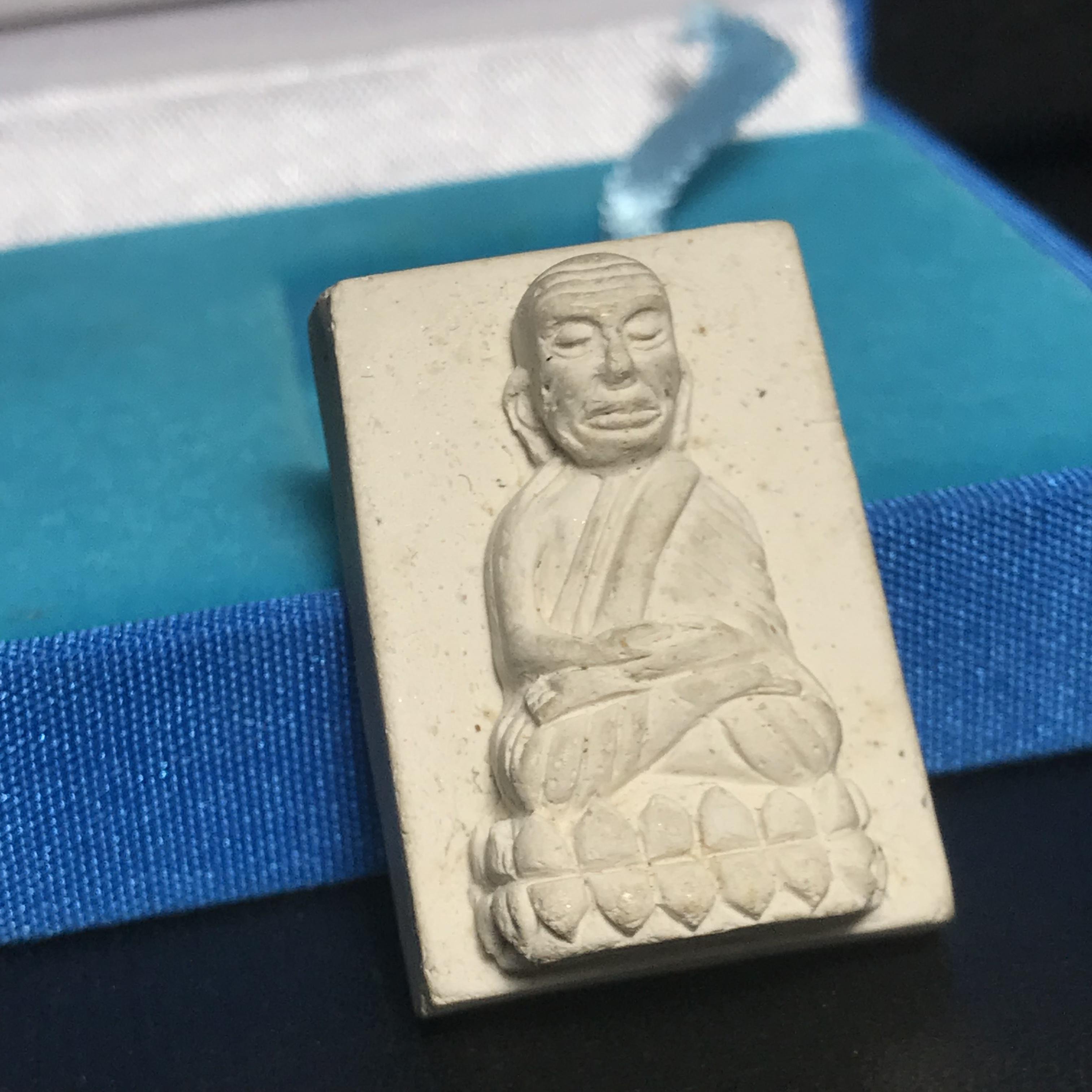 หลวงพ่อทวด รุ่น สก. วัดห้วยมงคล พิมพ์สี่เหลี่ยมเล็ก หลังฝังชิ้นเนื้อบางขุนพรม กรรมการสามโค๊ต(ตอกเลข)(เลขตอง)หมายเลข222 เนื้อขาวผสมผงเก่าบางขุนพรหม รุ่น2(1ใน 999องค์)