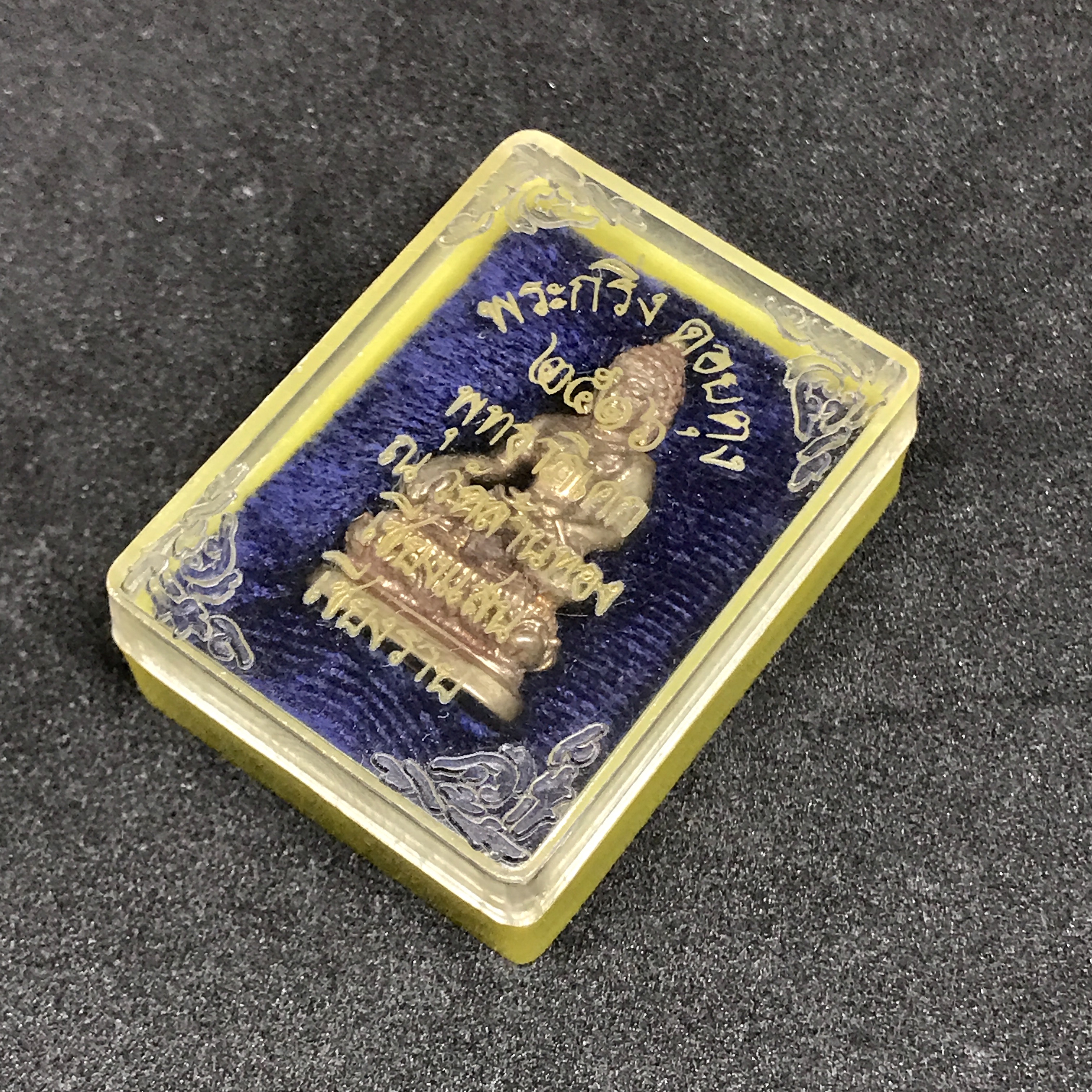 พระกริ่งสิงห์หนึ่งดอยตุง(ก้น ช) เนื้อนวโลหะ รุ่นบูรณะพระธาตุดอยตุง พ.ศ. 2516 สภาพสวยกล่องเดิม(หายาก)