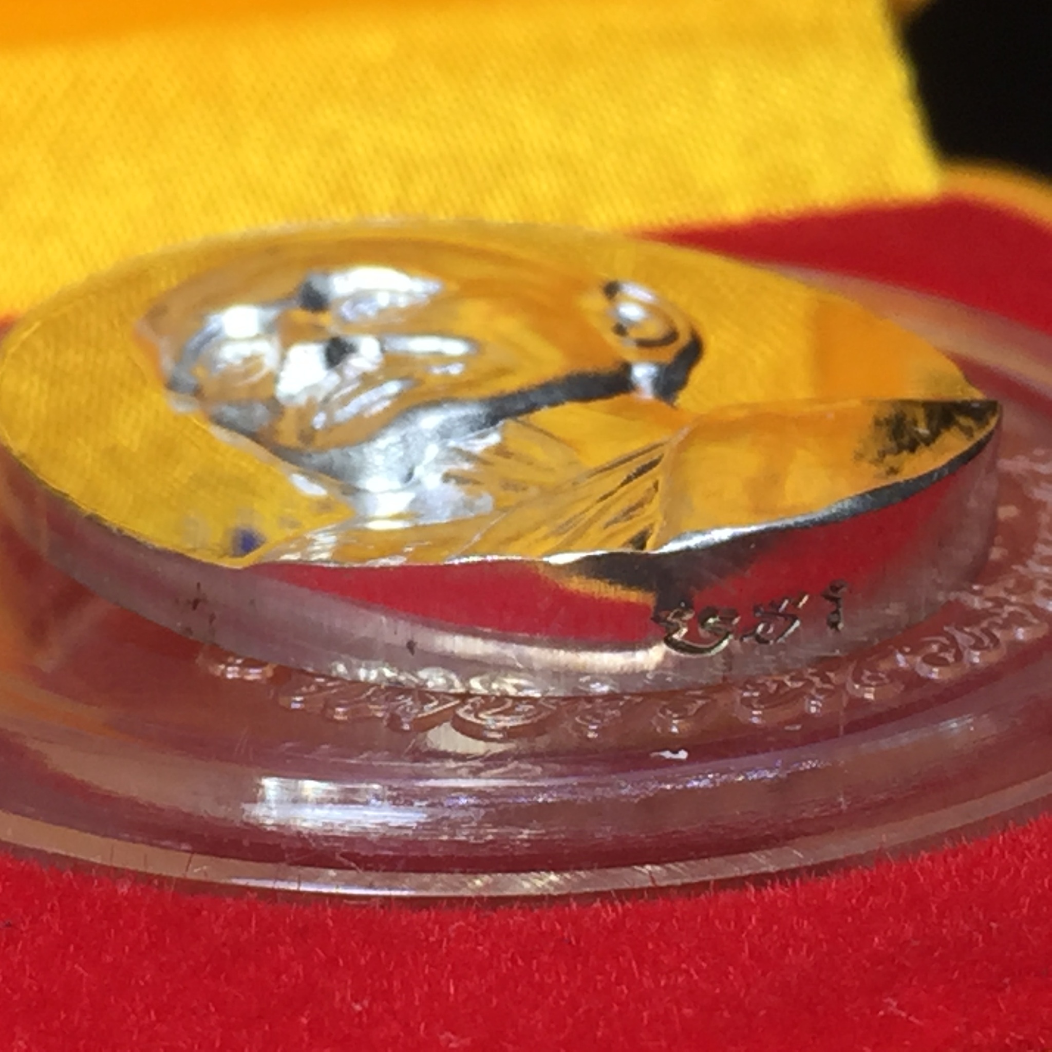 เหรียญ ครบ ๒๐๐ ปี วันประสูติ สมเด็จพระมหาสมณเจ้า กรมพระยาปวเรศวริยาลงกรณ์ วัดบวรนิเวศวิหาร ปี2552 เนื้อเงิน พร้อมกล่อง(สร้างน้อยหายาก)