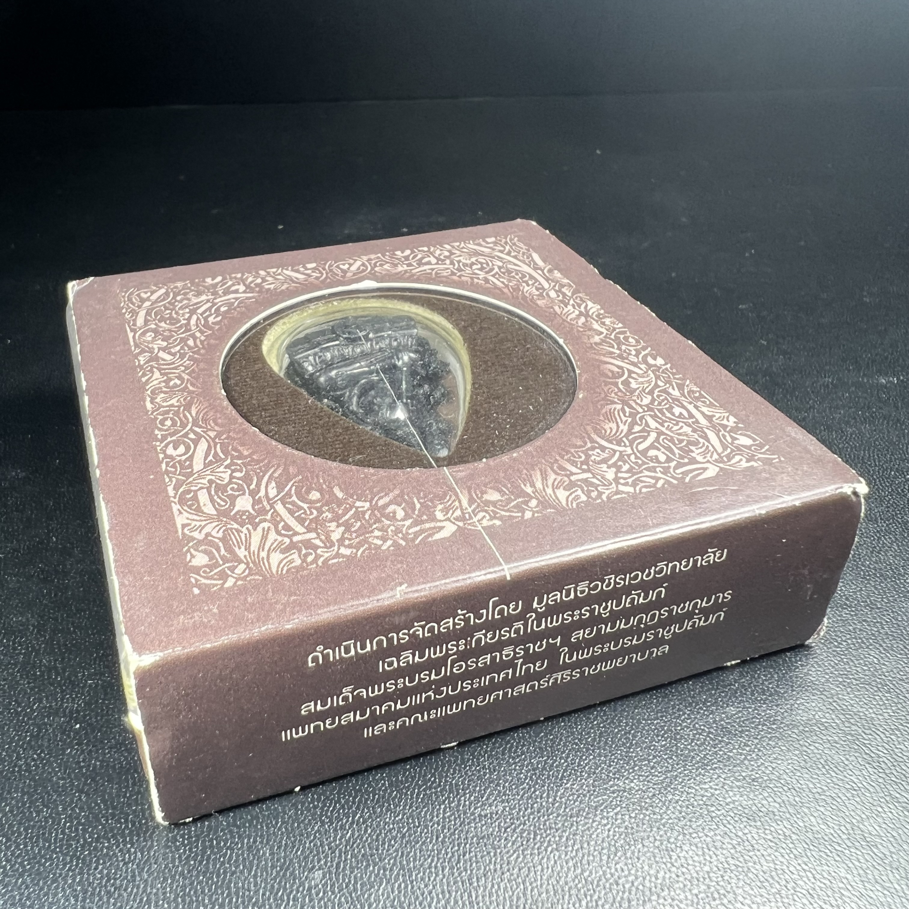 พระพุทธชินราช ภปร. โครงการ "เพราะแผ่นดินนี้ คือ แผ่นดินเกิด" ปี2548(รุ่นแรก) ลอยองค์ หน้าตัก 1/2 นิ้ว(ขนาด 3.5 x 2.5 ซม.) เนื้อเงินรมดำ(พุทธศิลป์จำลองเมื่อครั้งลอกทอง ครั้งที่3 เมื่อปี2547 ร้อยปีจะมีสักครั้ง "พระพุทธชินราชองค์ดำ")