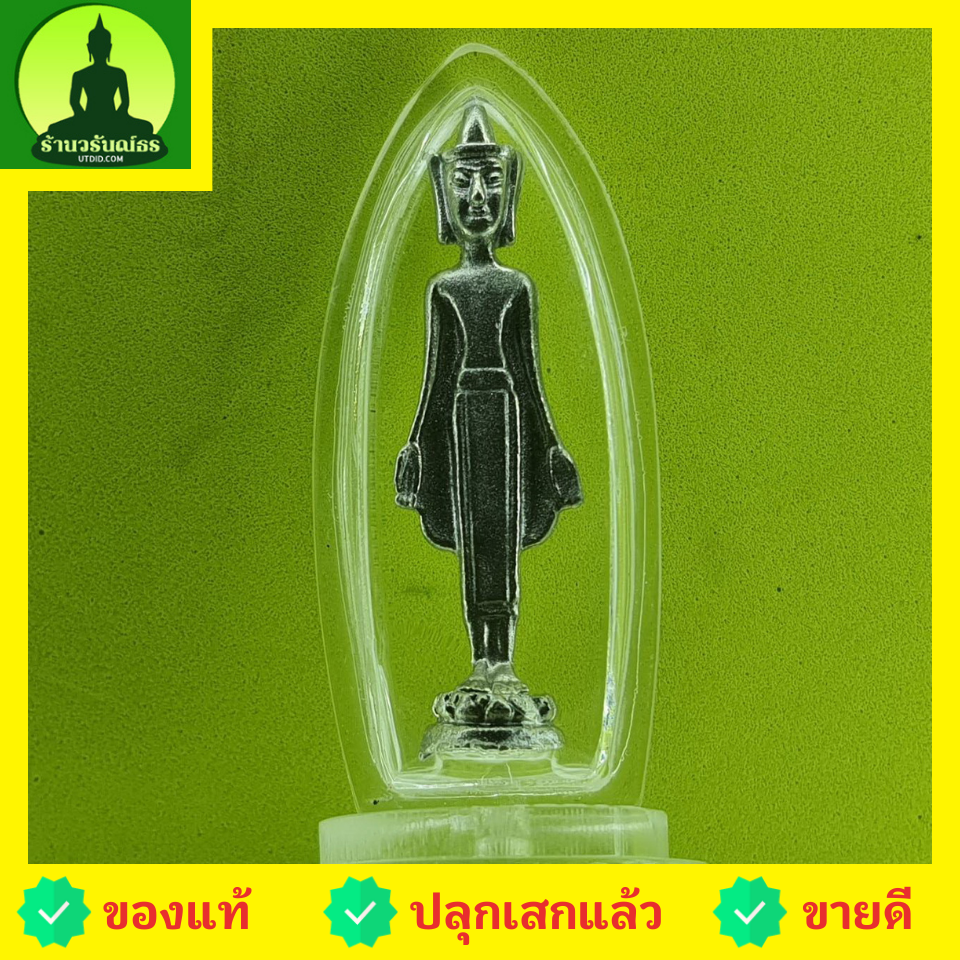 พระเครื่อง พระปางเปิดโลก เนื้อโลหะ สีเงิน เลี่ยมกรอบ ตั้งหน้ารถ พระแท้ พระเครื่องพระปางเปิดโลก พระปางเปิดโลก พระปรางเปิดโลก