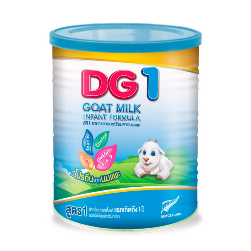 DG-1 800 กรัม