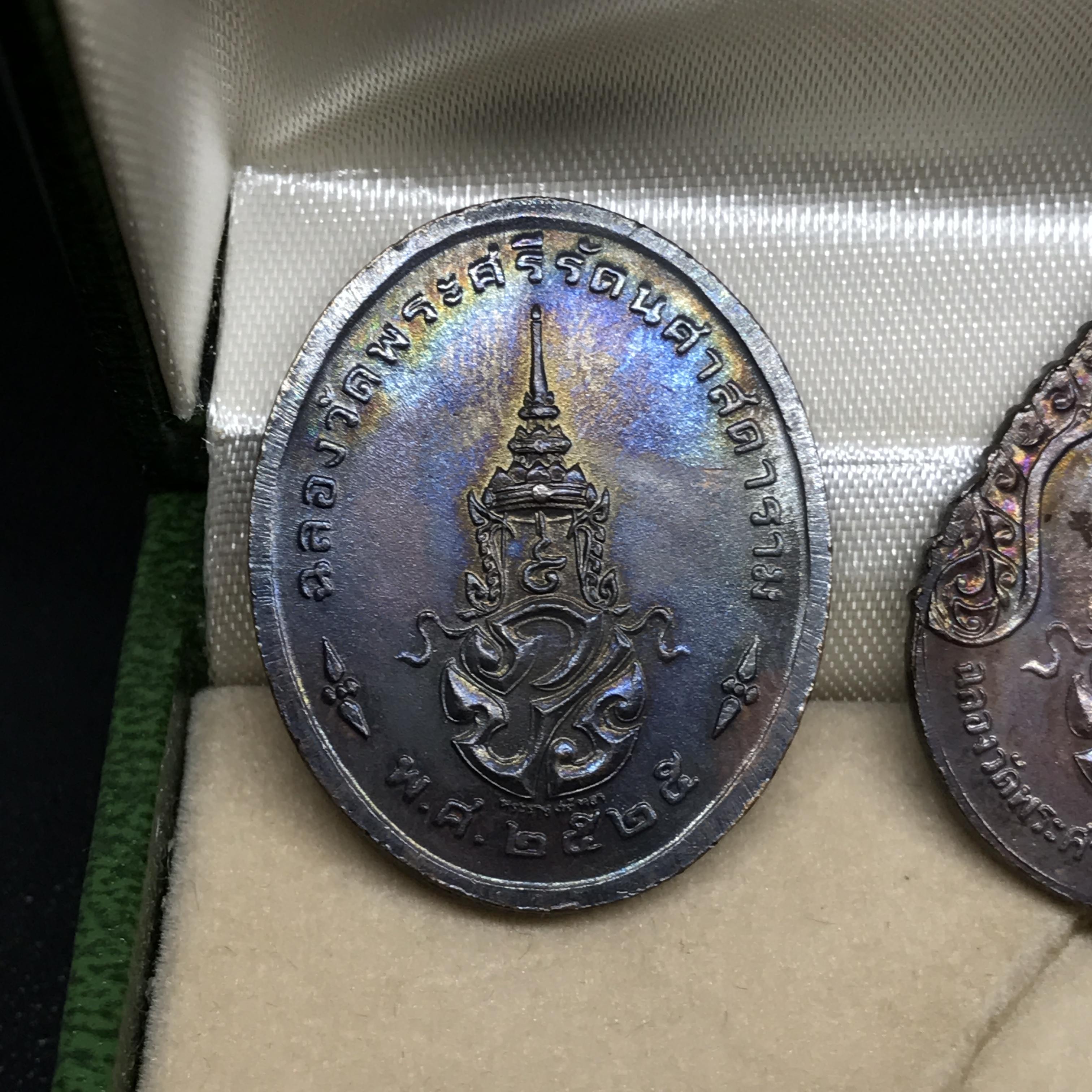 เหรียญพระแก้วมรกตหลัง ภปร ฉลองกรุงรัตนโกสินทร์ครบ 200 ปี พ.ศ.2525 เนื้อทองแดงกล่องบรรจุเดิมครบ3พิมพ์(บล็อกพระราชศรัธา)(ในหลวงรัชกาลที่9 เสด็จในพิธี)