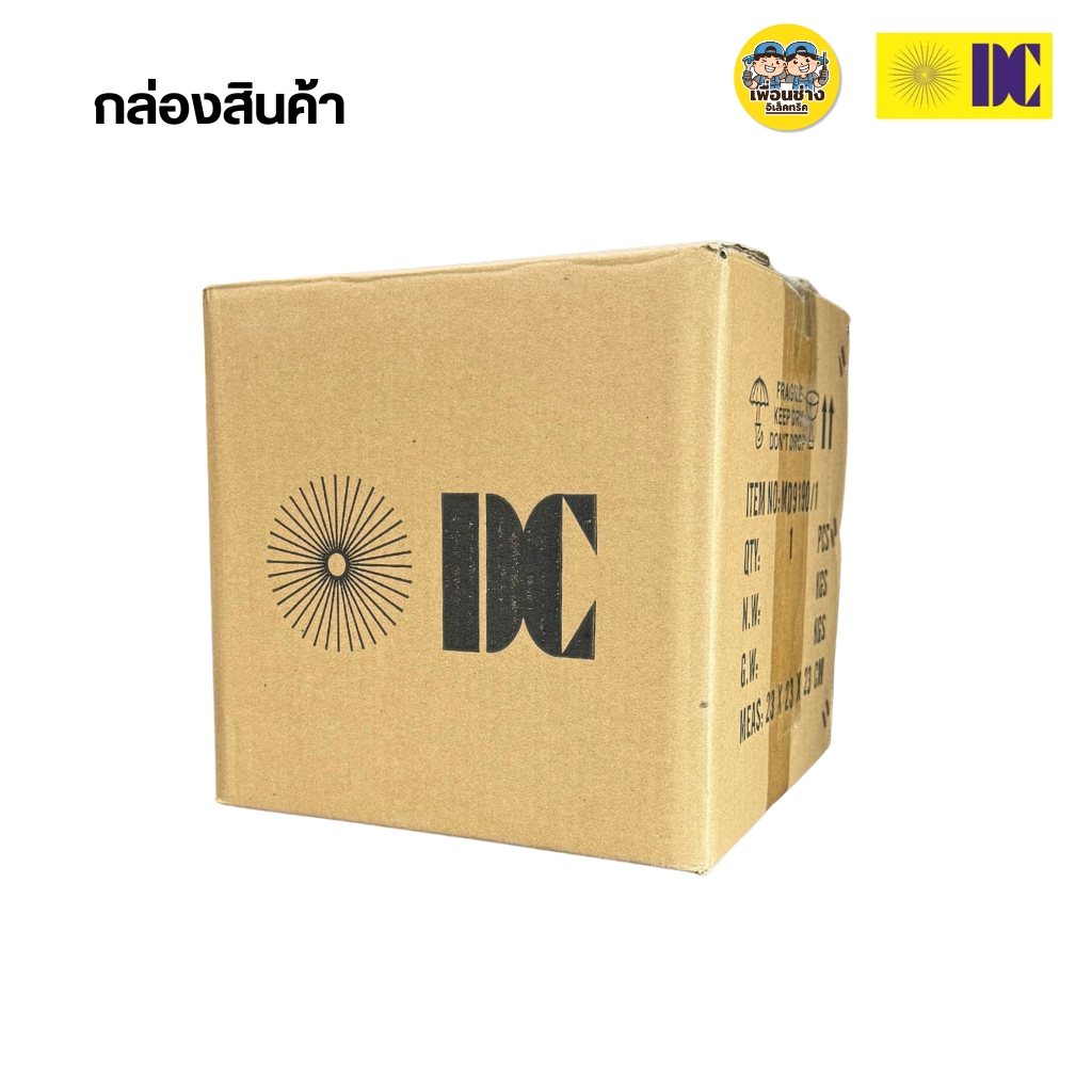 ยี่ห้อ DC โคมไฟห้อยเพดาน รุ่น C-MD9190/1 เฉพาะโคมไฟไม่มีหลอดแถม ใช้กับขั้ว E27 โคมไฟDC สีทอง