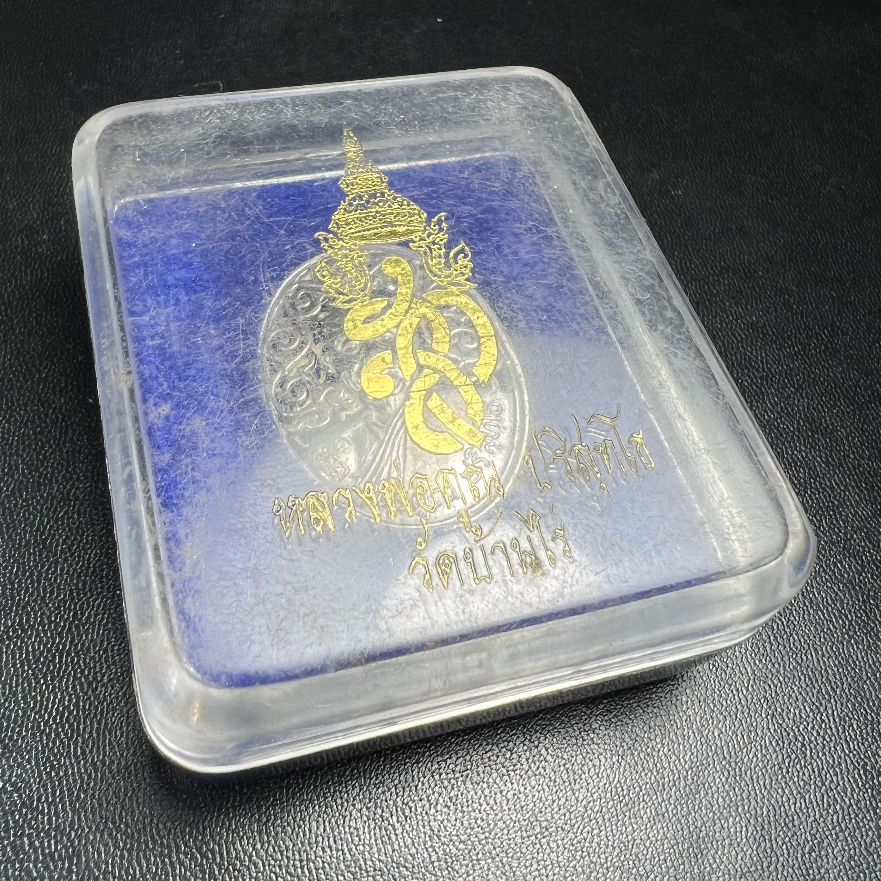 เหรียญหลวงพ่อคูณ ปริสุทโธ วัดบ้านไร่ รุ่น สก. ปี 2536 พิมพ์ลายฉลุ เนื้อเงิน(สวย งดงาม หายาก) งานมหามงคลเฉลิมพระชนมพรรษา 5 รอบ สมเด็จพระบรมราชินีนาถ จัดสร้างโดย กองพลทหารราบที่๒ ทหารเสือราชินี รักษาพระองค์ (พิธีใหญ่ ประวัติชัดเจน อีกหนึ่งรุ่นยอดนิยม)