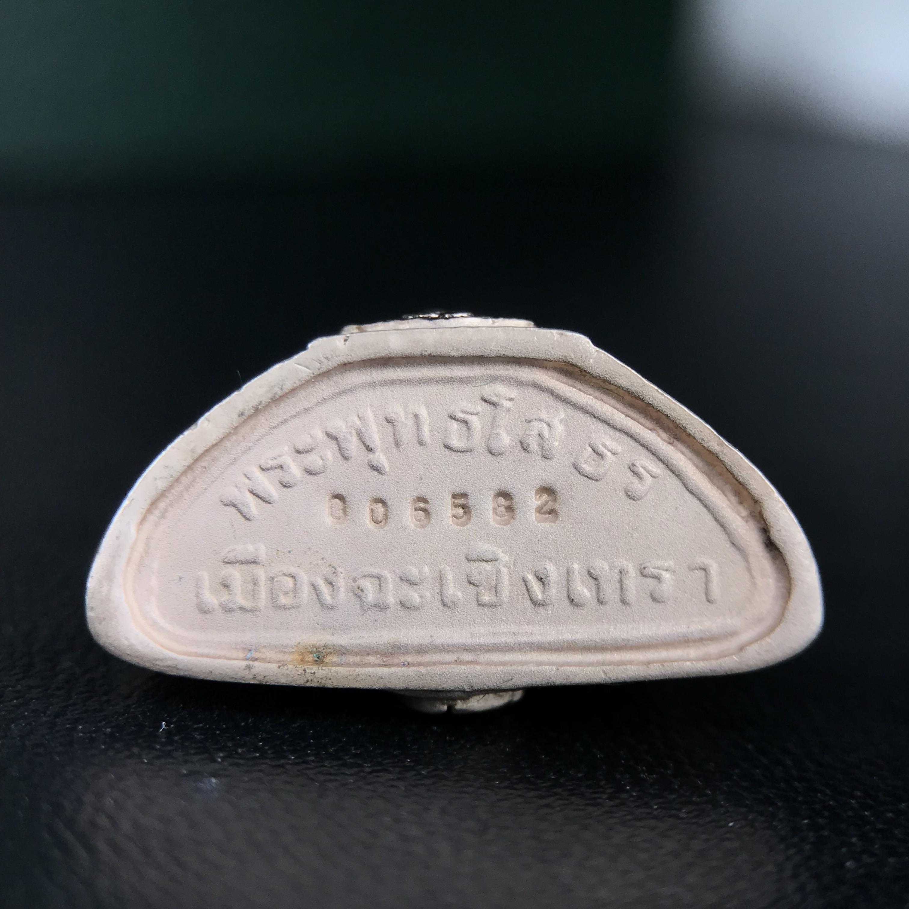 พระพุทธโสธร ภปร. รุ่นย้อนยุค สร้างพระอุโบสถ สมาคมชาวฉะเชิงเทรา จัดสร้าง ปี 2539 วโรกาสครองสิริราชสมบัติครบ 50 ปี เนื้อเงินชุบสามกษัตริย์ทรายนวลขัดเงาบางส่วน(สภาพผิวเดิม เก่าเก็บอย่าดี สวยมาก แบบนี้หายาก) พร้อมกล่องบรรจุและใบรับรองเดิมครบสมบูรณ์