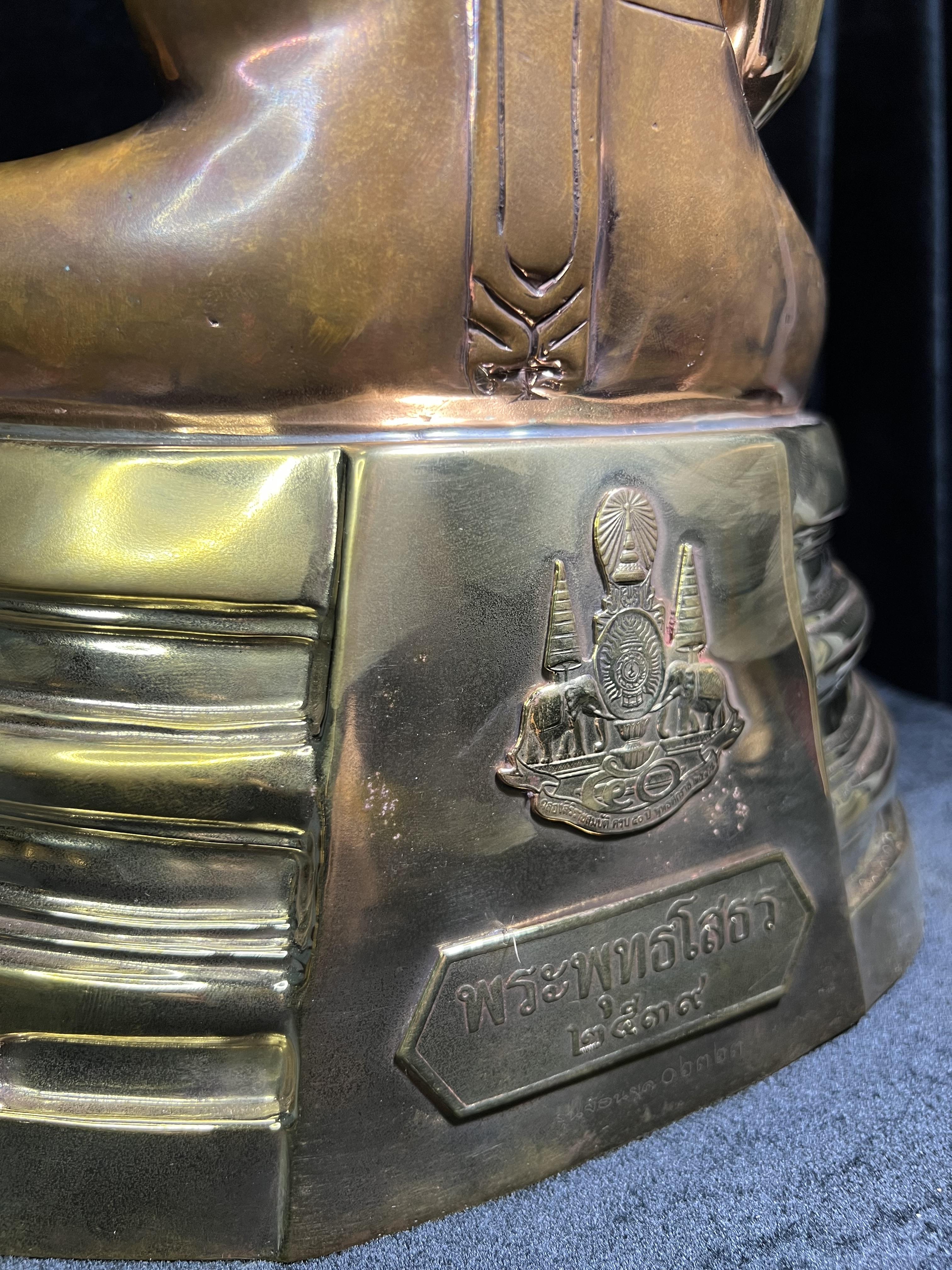 พระบูชาพระพุทธโสธร ภปร. รุ่นย้อนยุค ปี 2539 กาญจนาภิเษกครองราชสมบัติครบ 50ปี ในหลวงรัชกาลที่ 9 ขนาดหน้าตัก 9นิ้ว เนื้อสามกษัตริย์ หมายเลข๐๒๓๒๓(เลขสวย)อีกหนึ่งรุ่นยอดนิยม