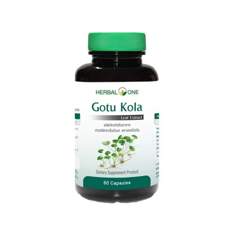 Herbal one Gotu kola (ใบบัวบกสกัด) 60 capules