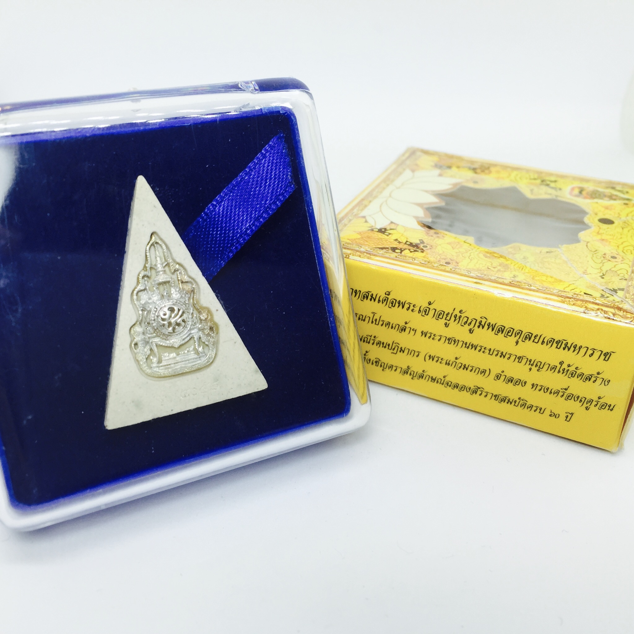 พระแก้วมรกต(จำลอง)ทรงเครื่องฤดูร้อน พระผงบูชา ด้านหน้าปิดทอง ด้านหลังตราสัญลักษณ์ฉลองสิริราชสมบัติ ครบ 60 ปี เนื้อเงิน