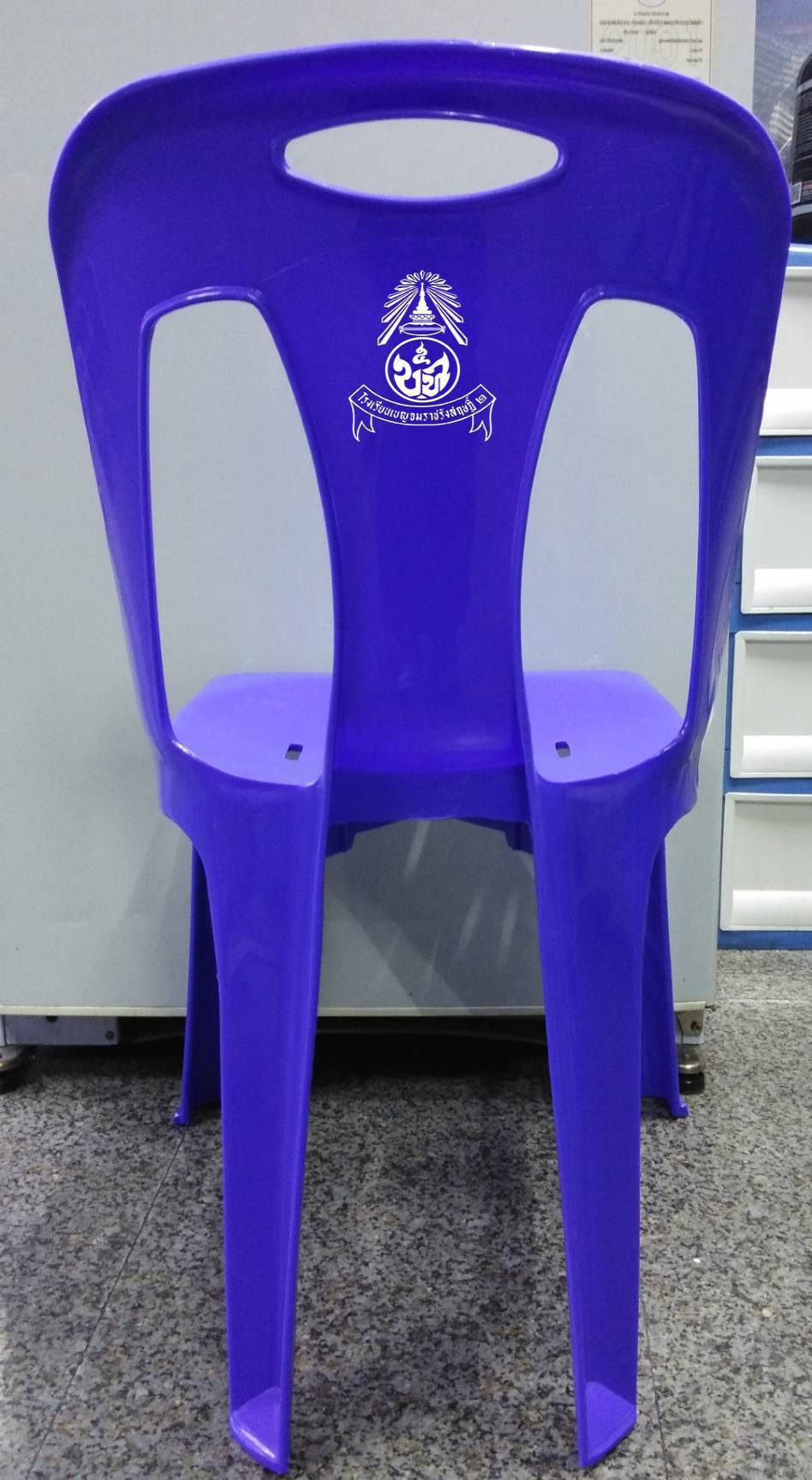 เก้าอี้เงิน 152 A