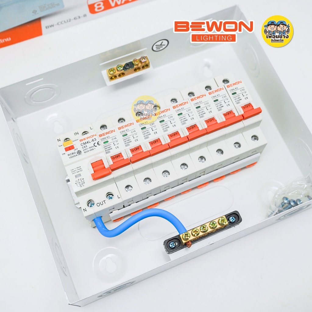 BEWON ตู้คอนซูมเมอร์ยูนิต ตู้ไฟกันดูด RCBO ขนาด 2-4-6-8-10-12 ช่อง ตู้คอน Consume