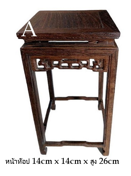 กี๋ทรงสูงหรือโต๊ะสำหรับวางของตั้งโชว์เล็กๆ