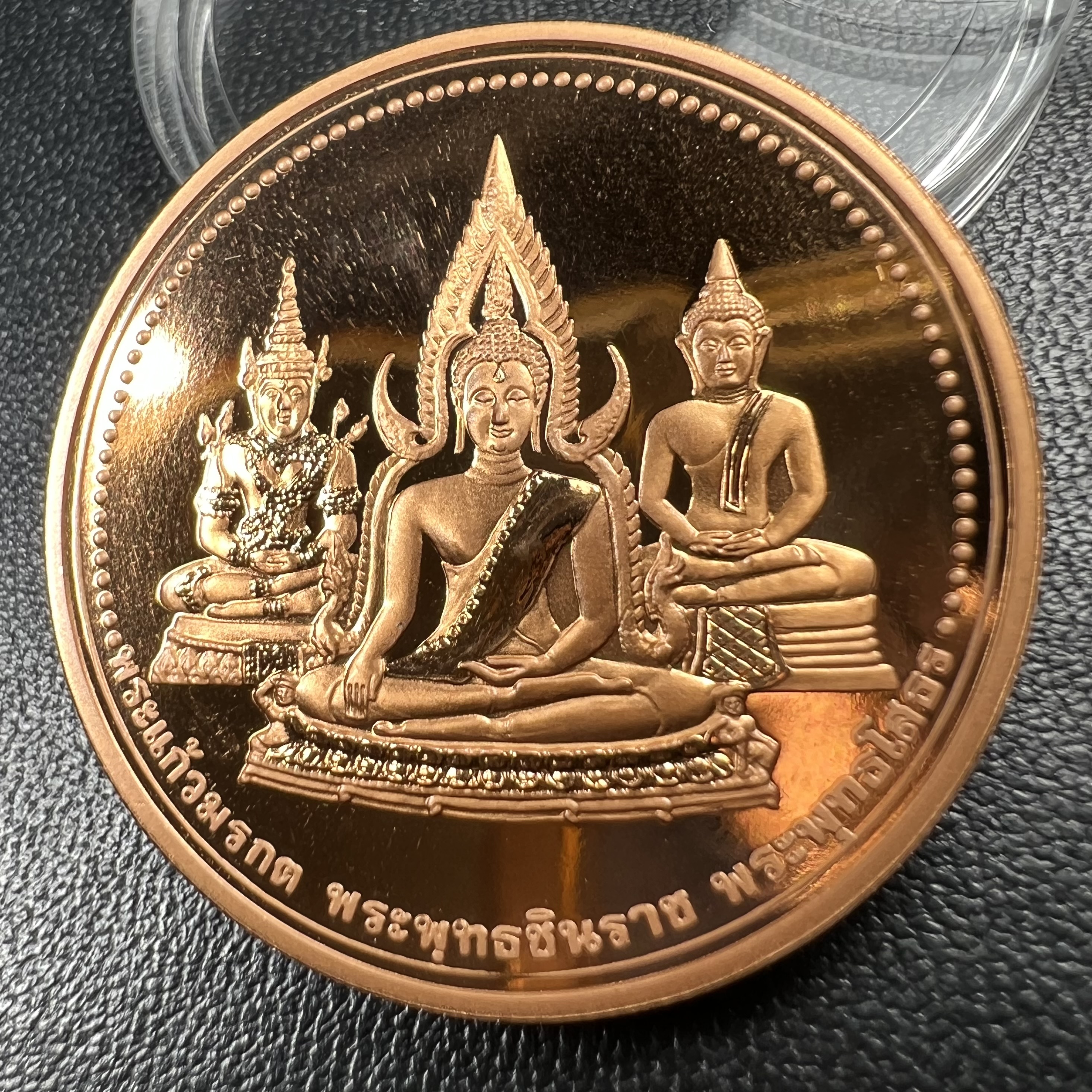 เหรียญพระแก้วมรกต พระพุทธชินราช พระพุทธโสธร รุ่นพุทธบารมี ปี 2540 เนื้อทองแดงขัดเงา พิธีพุทธาภิเษก 2 พิธี มหามงคล (พระพุทธคู่บ้านคู่เมือง รูปแบบเหรียญสวยงดงามมาก พิธีใหญ่ เป็นที่นิยม)